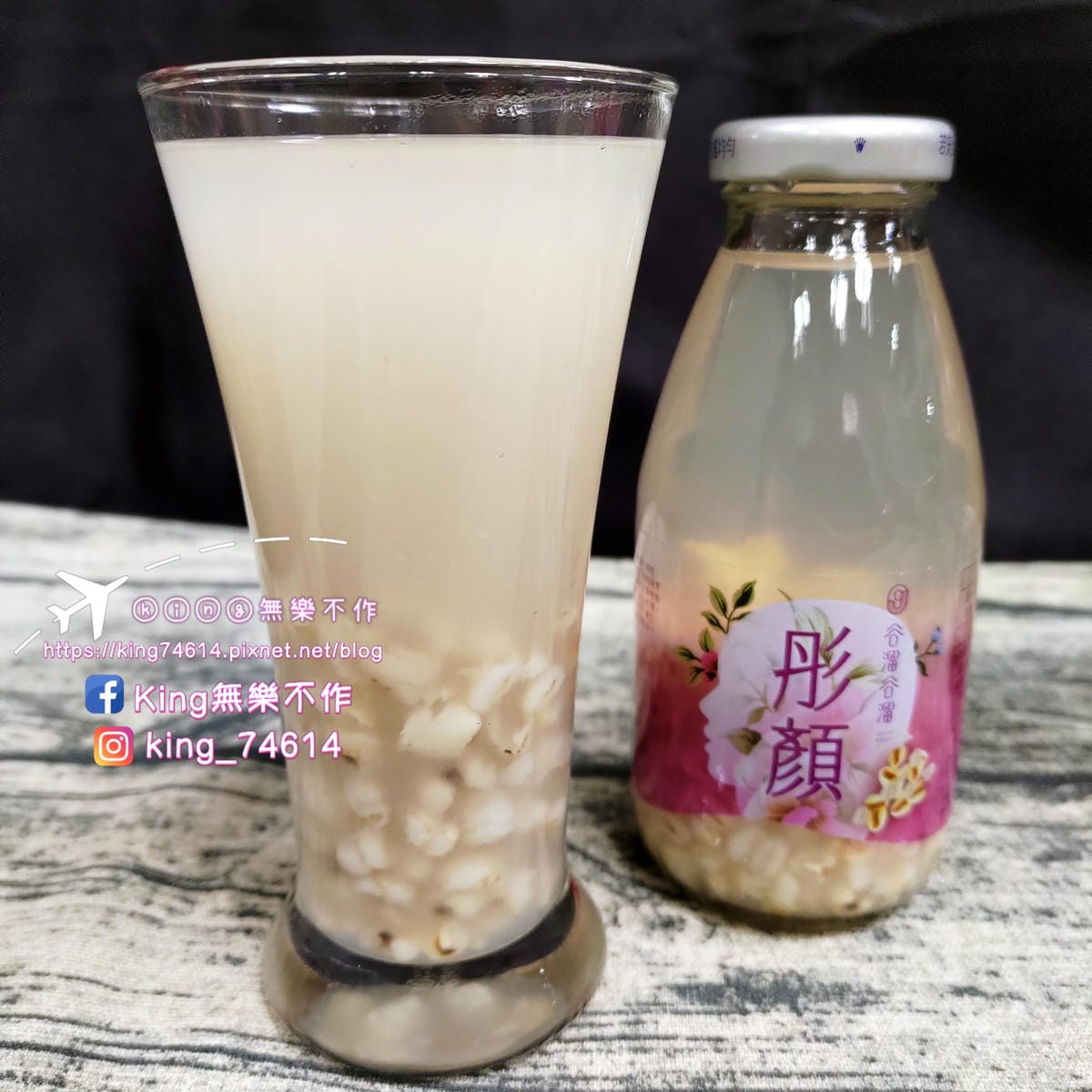 ［宅配 美食］谷溜谷溜幸福養生飲品專家 | 初心是唯一的添加 | 本款全素皆可