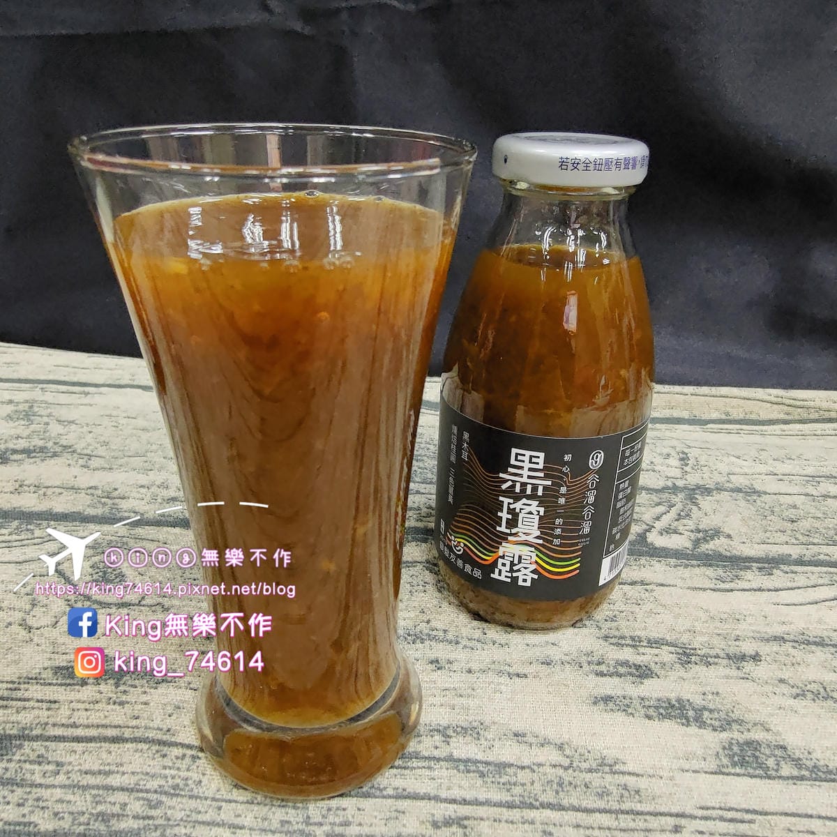 ［宅配 美食］谷溜谷溜幸福養生飲品專家 | 初心是唯一的添加 | 本款全素皆可