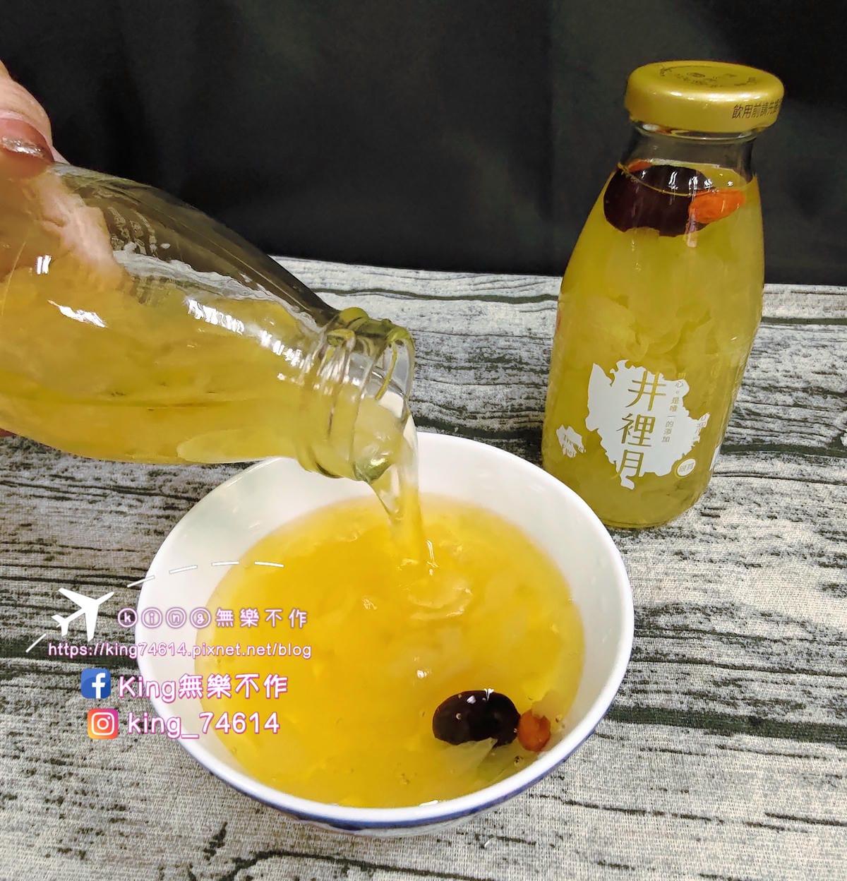 ［宅配 美食］谷溜谷溜幸福養生飲品專家 | 初心是唯一的添加 | 本款全素皆可