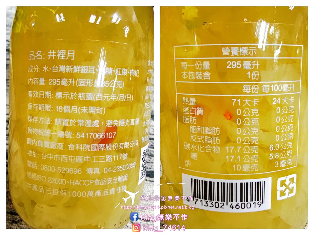 ［宅配 美食］谷溜谷溜幸福養生飲品專家 | 初心是唯一的添加 | 本款全素皆可