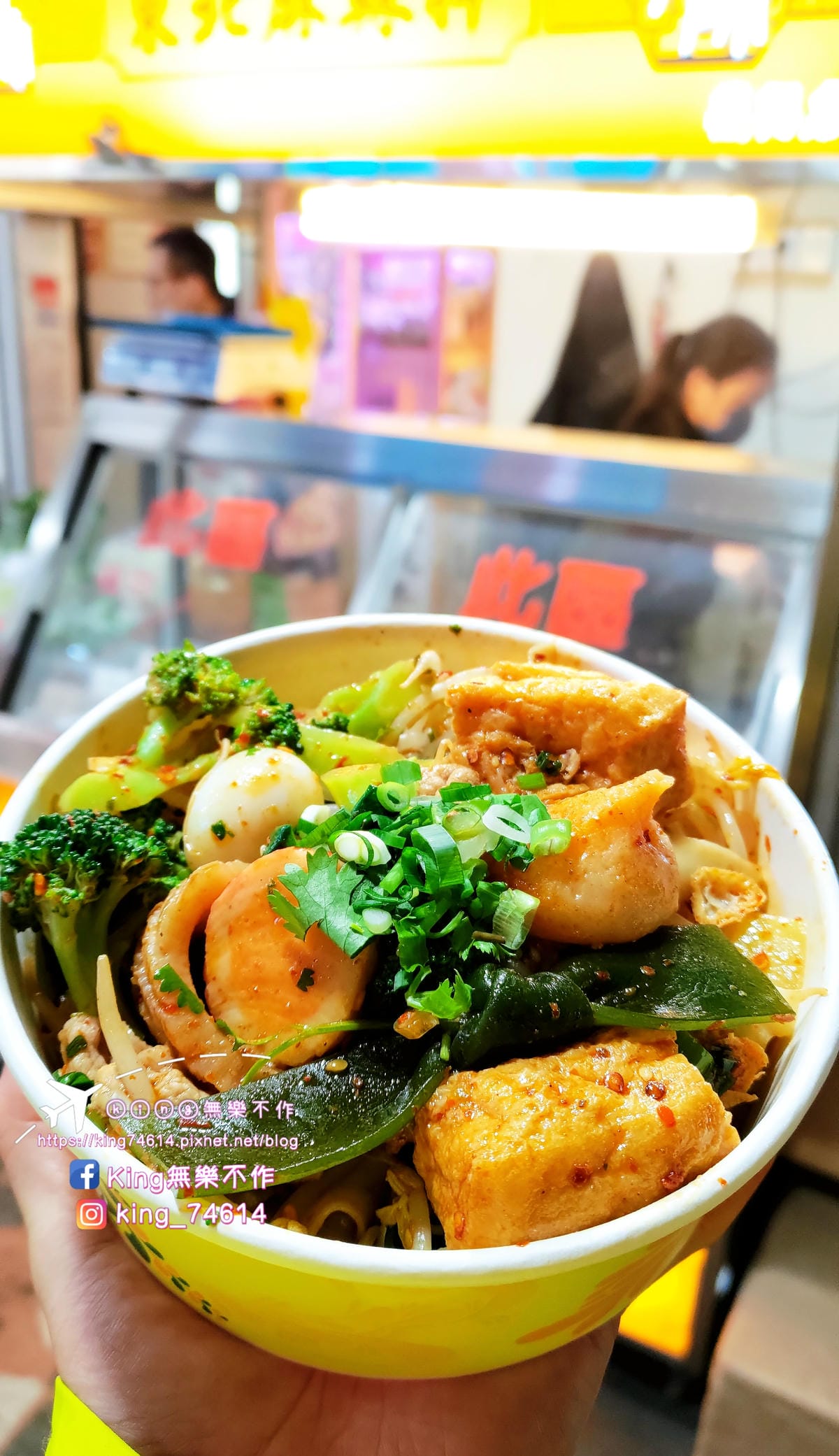 ［桃園 美食］少帥東北麻辣拌 | 火車站前好吃夠味宵夜首選 | 正宗麻辣香麻過癮🌶️