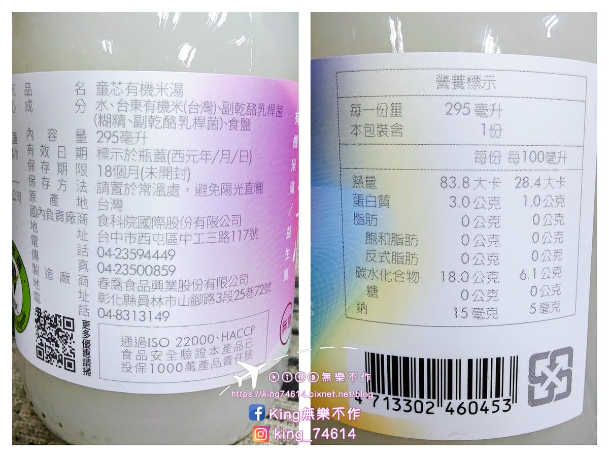 ［宅配 美食］谷溜谷溜幸福養生飲品專家 | 初心是唯一的添加 | 本款全素皆可