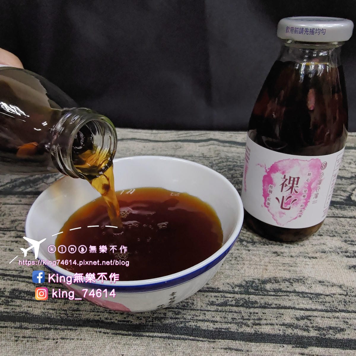 ［宅配 美食］谷溜谷溜幸福養生飲品專家 | 初心是唯一的添加 | 本款全素皆可