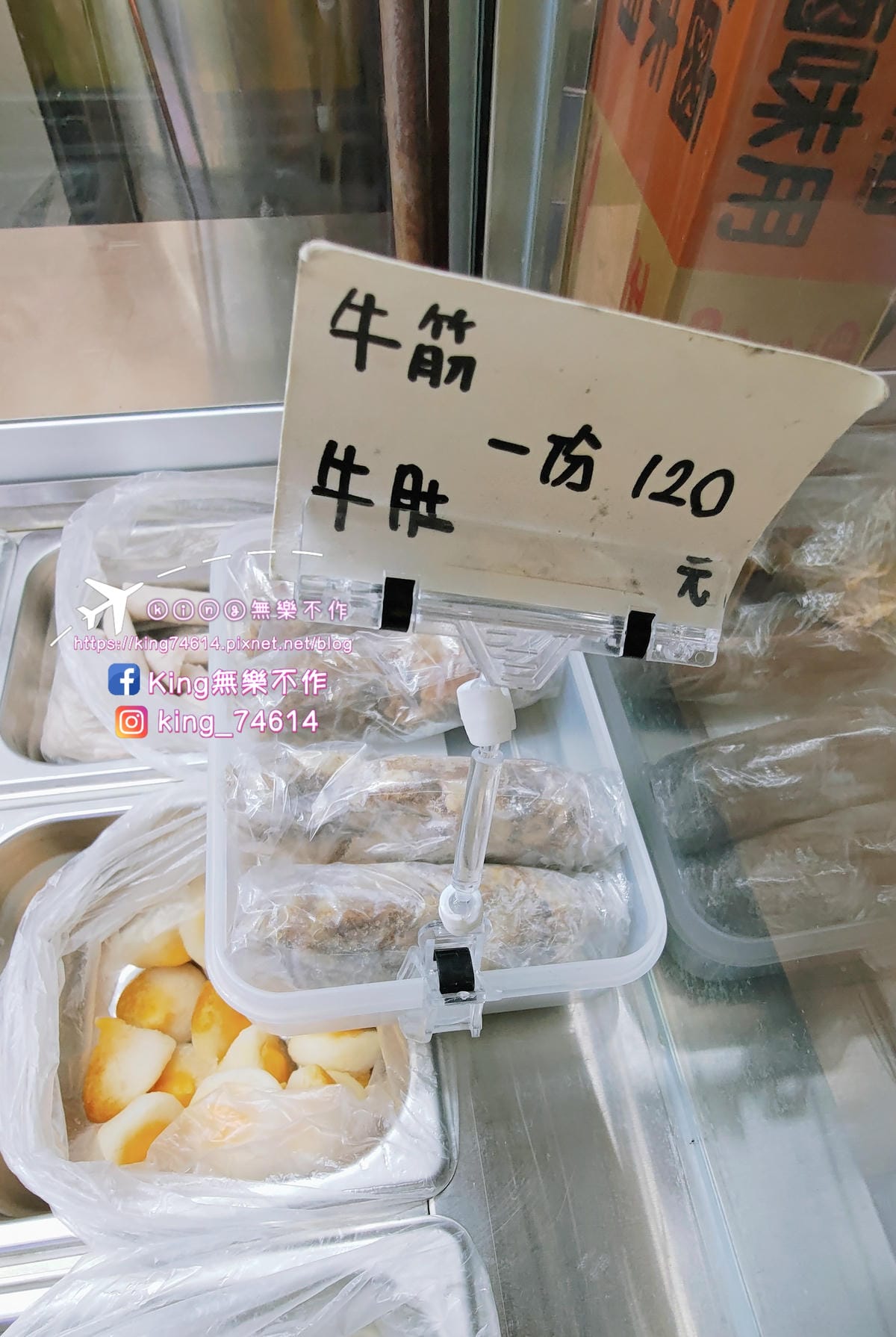 ［桃園 美食］少帥東北麻辣拌 | 火車站前好吃夠味宵夜首選 | 正宗麻辣香麻過癮🌶️