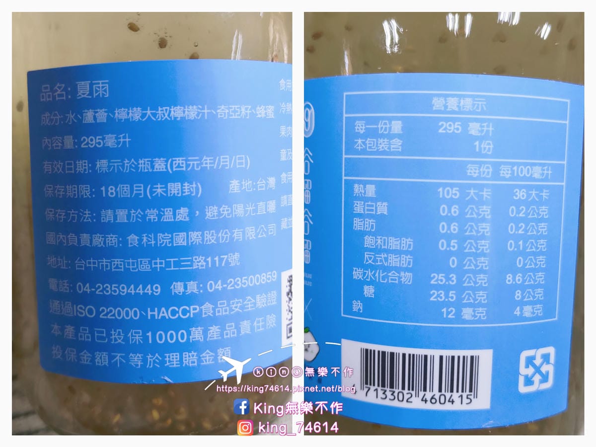 ［宅配 美食］谷溜谷溜幸福養生飲品專家 | 初心是唯一的添加 | 本款全素皆可