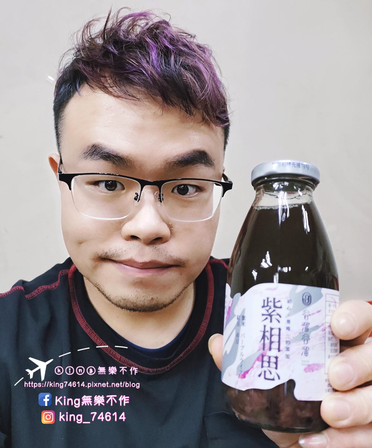 ［宅配 美食］谷溜谷溜幸福養生飲品專家 | 初心是唯一的添加 | 本款全素皆可