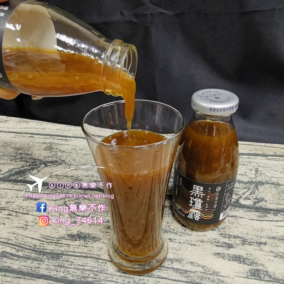 ［宅配 美食］谷溜谷溜幸福養生飲品專家 | 初心是唯一的添加 | 本款全素皆可