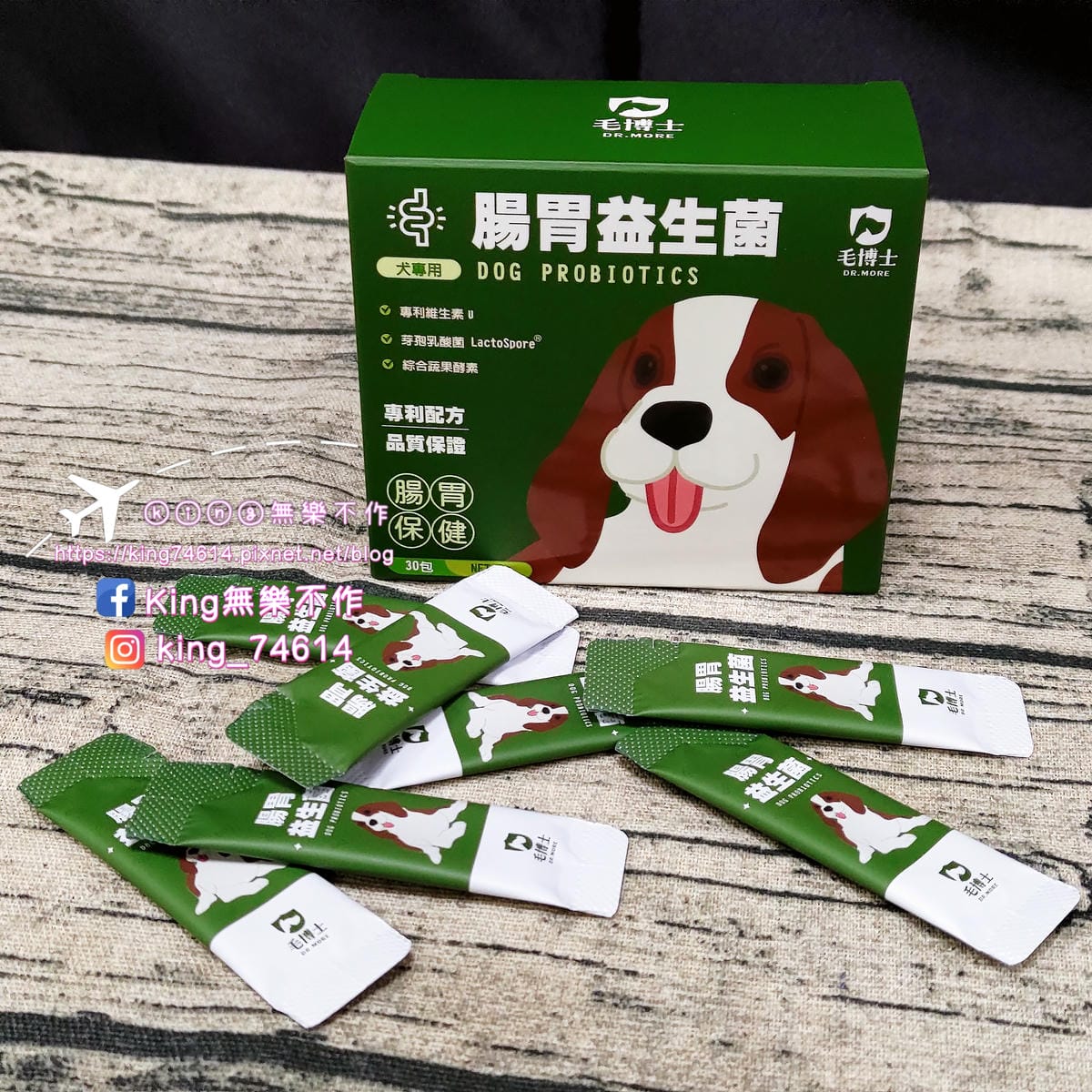［寵物 保健］毛博士drmorepet寵物保健 | 養膚鱉蛋粉 & 腸胃益生菌 |不含人工香料、色素、防腐劑、基因改造