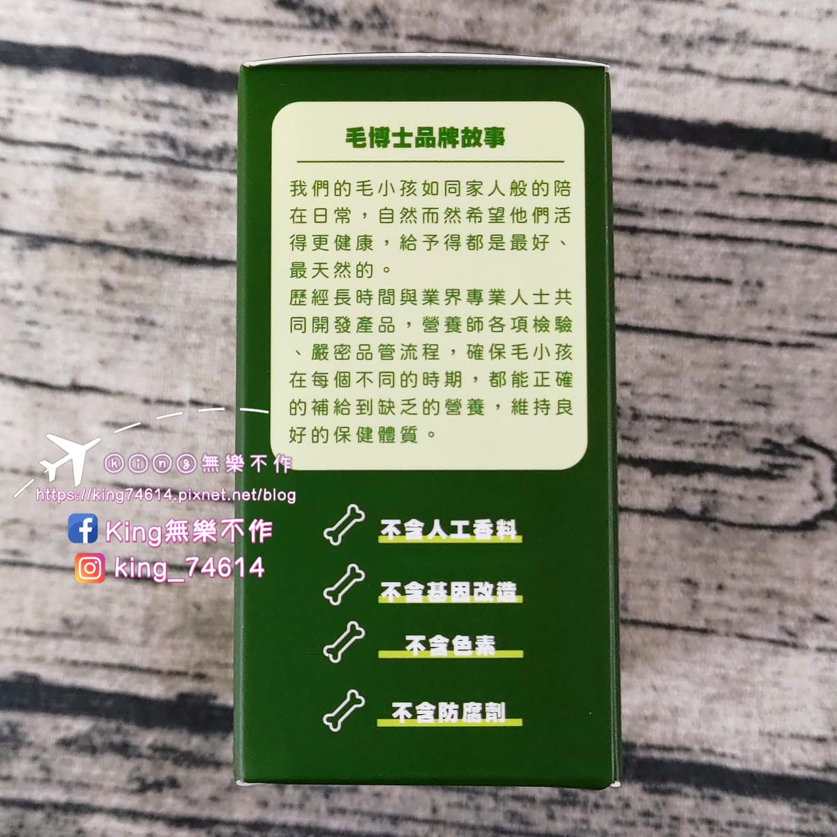 ［寵物 保健］毛博士drmorepet寵物保健 | 養膚鱉蛋粉 & 腸胃益生菌 |不含人工香料、色素、防腐劑、基因改造