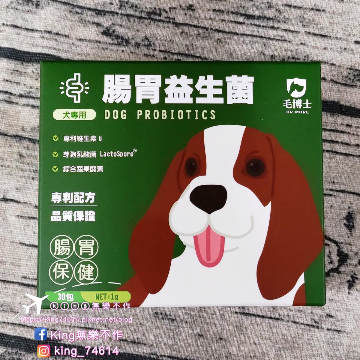 ［寵物 保健］毛博士drmorepet寵物保健 | 養膚鱉蛋粉 & 腸胃益生菌 |不含人工香料、色素、防腐劑、基因改造