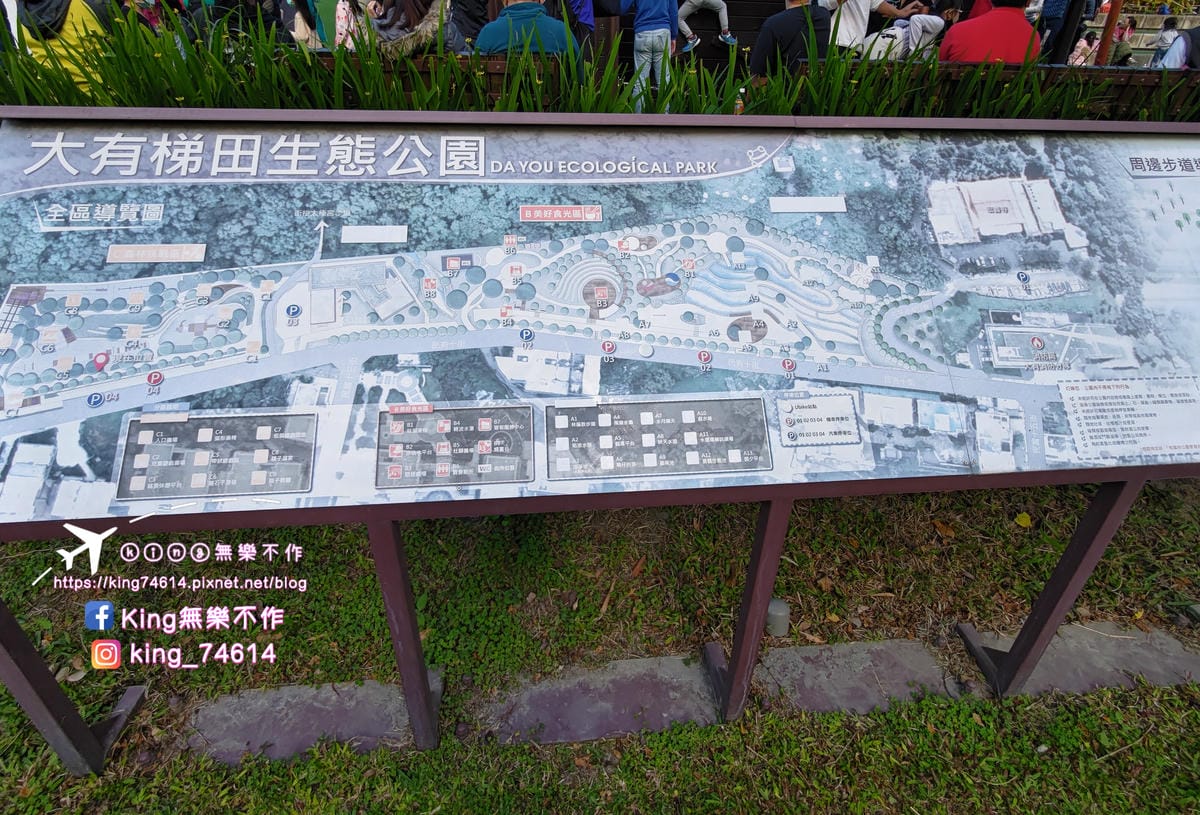 ［桃園 公園］大有梯田生態公園 | 勇闖九關挑戰體能極限 | 親子滑梯&溜索滑梯 | 遛小孩放電好去處