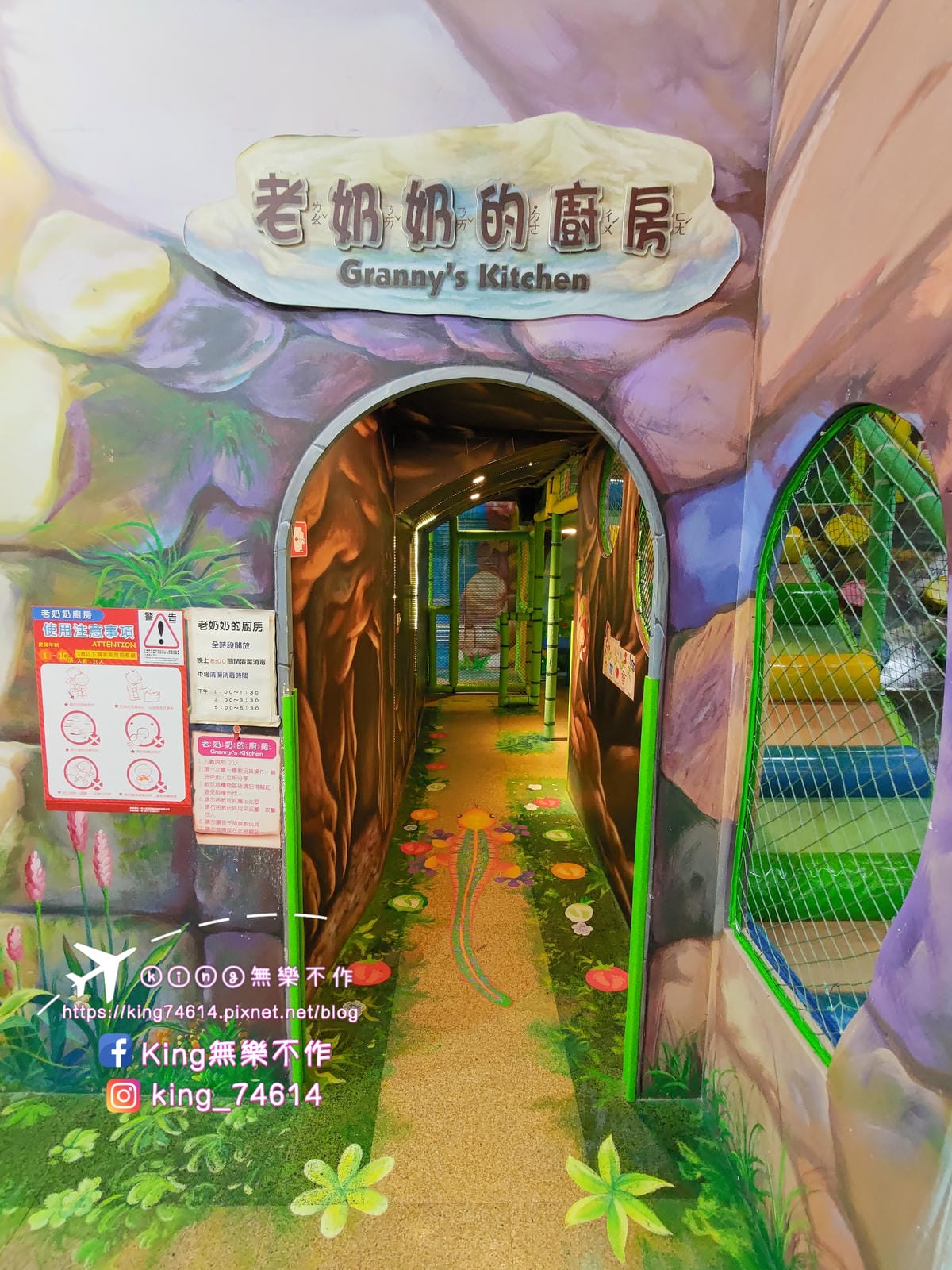 ［親子 活動］桃園騎士堡-小紅帽的家（新光三越桃園大有店）最