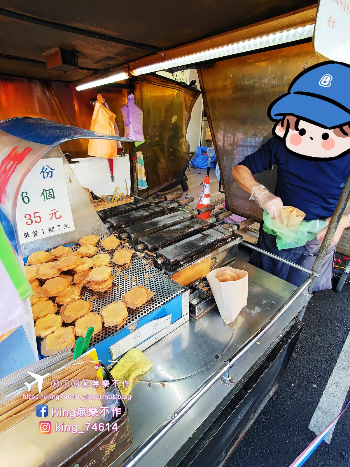 ［桃園 美食］［銅板美食］風城雞蛋糕 | 南門市場美味小點心 | 濃濃古早味晚來吃不到