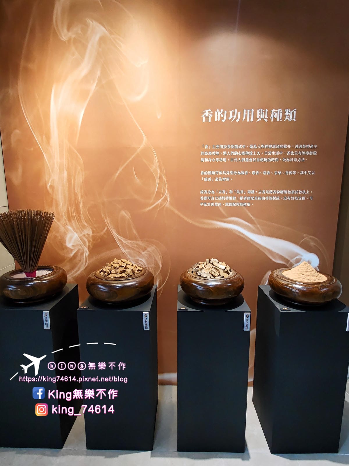 ［桃園 藝文］一點香 • 香工藝與木藝特展 | 用「香」打造而成的波波草 | 不用跑到嘉義桃園就有