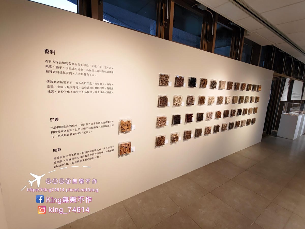 ［桃園 藝文］一點香 • 香工藝與木藝特展 | 用「香」打造而成的波波草 | 不用跑到嘉義桃園就有