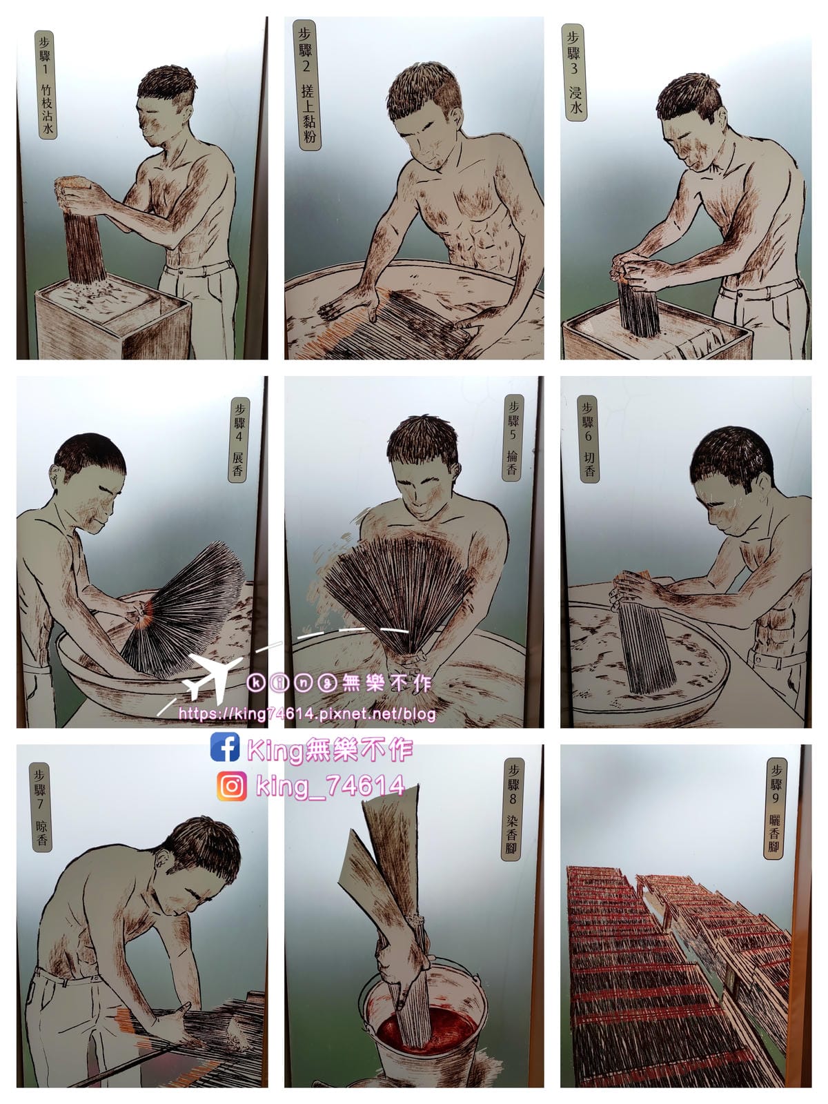 ［桃園 藝文］一點香 • 香工藝與木藝特展 | 用「香」打造而成的波波草 | 不用跑到嘉義桃園就有