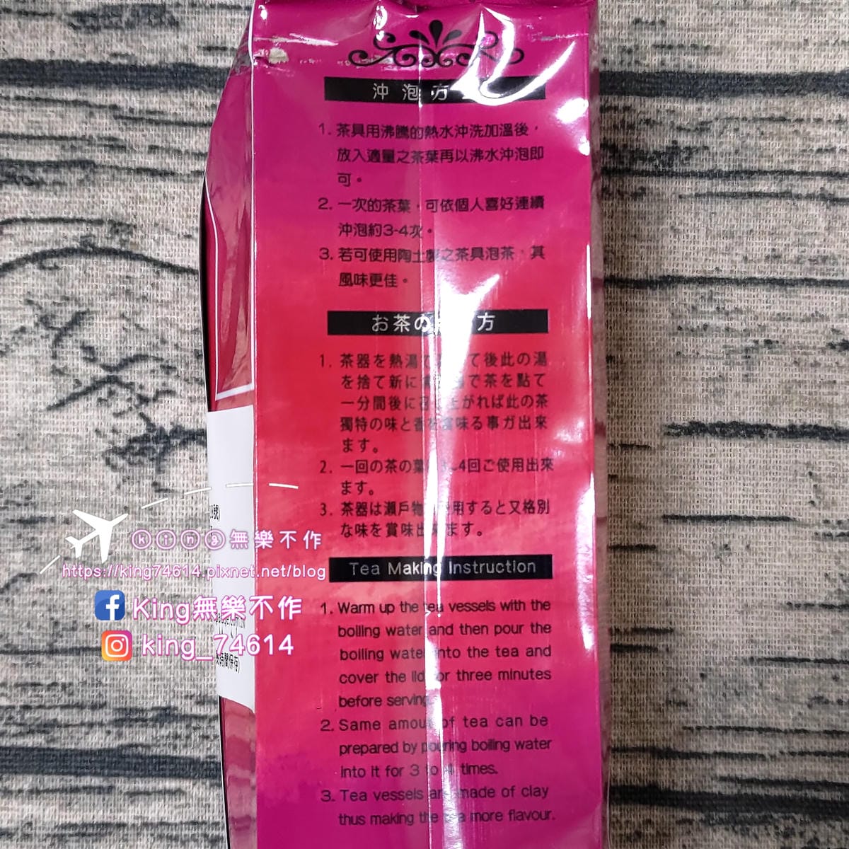 ［宅配 美食］靜茶刻紅玉紅茶（台茶18號）|  台灣紅茶界的最亮眼明星 | 堪稱紅茶界頂級茶品純正台灣味