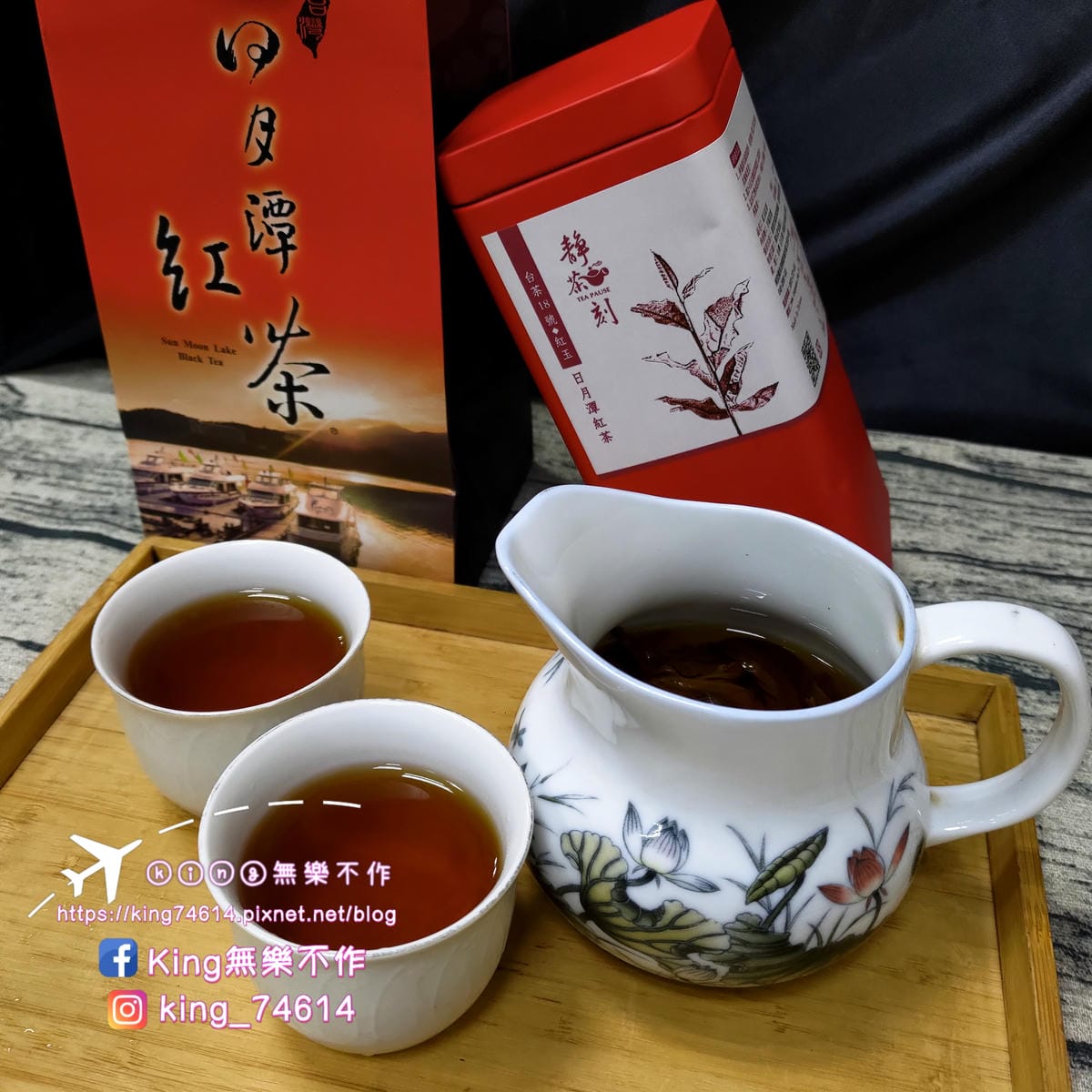 ［宅配 美食］靜茶刻紅玉紅茶（台茶18號）|  台灣紅茶界的最亮眼明星 | 堪稱紅茶界頂級茶品純正台灣味