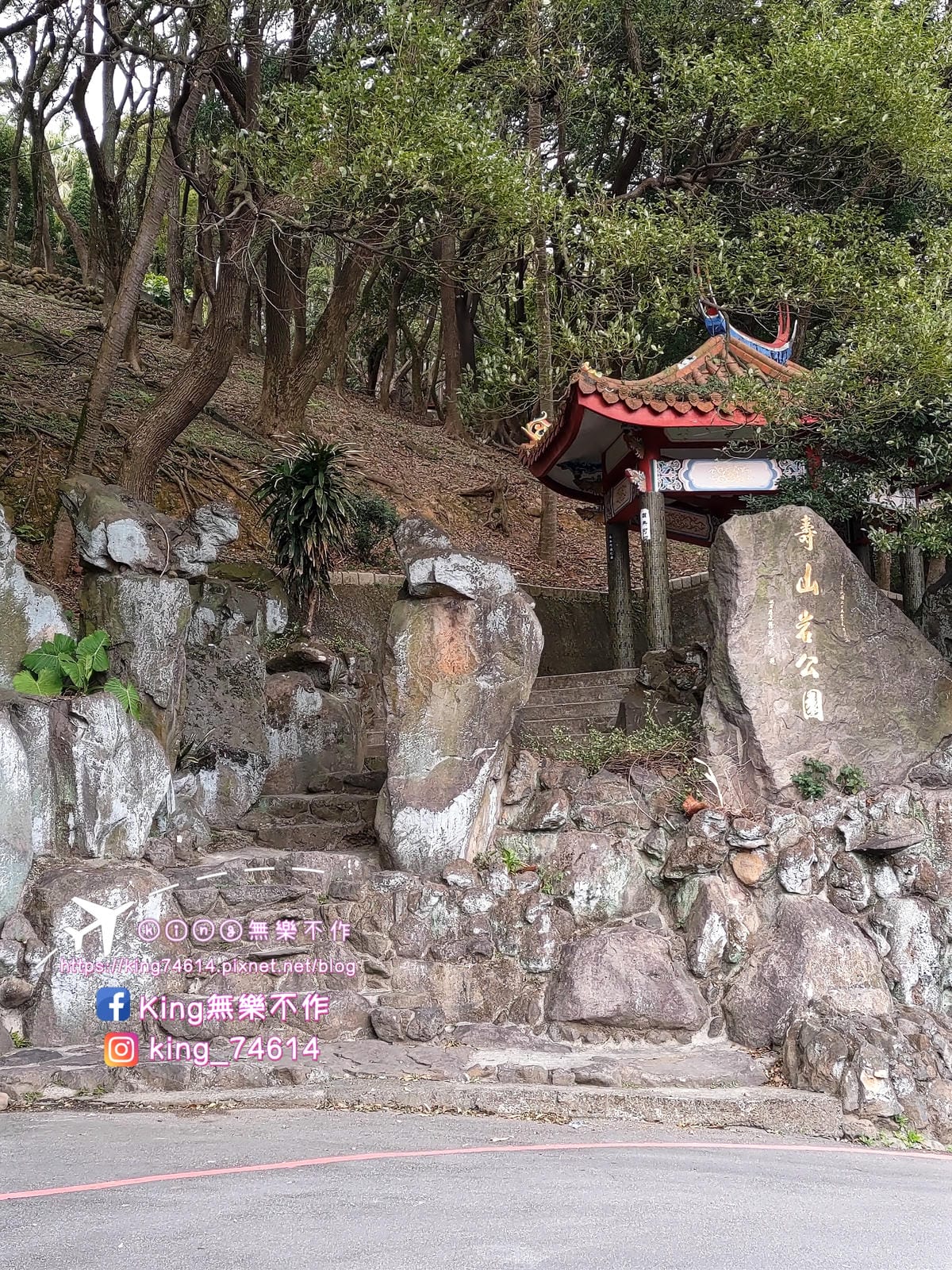 〔宗教巡禮〕〔龜山〕壽山巖觀音寺 | 🌟重點是櫻花園目前開5