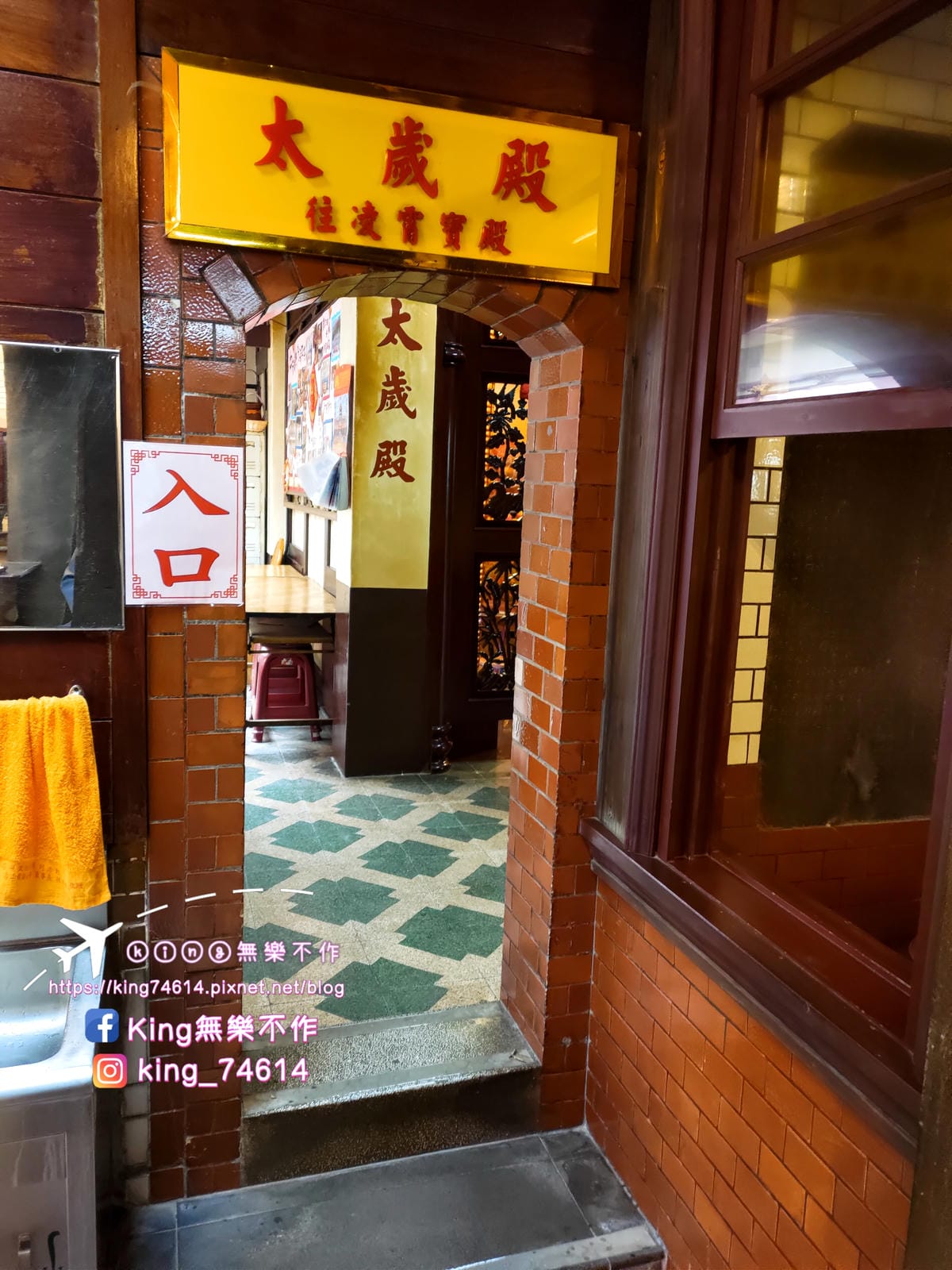 〔宗教巡禮〕〔龜山〕壽山巖觀音寺 | 🌟重點是櫻花園目前開5
