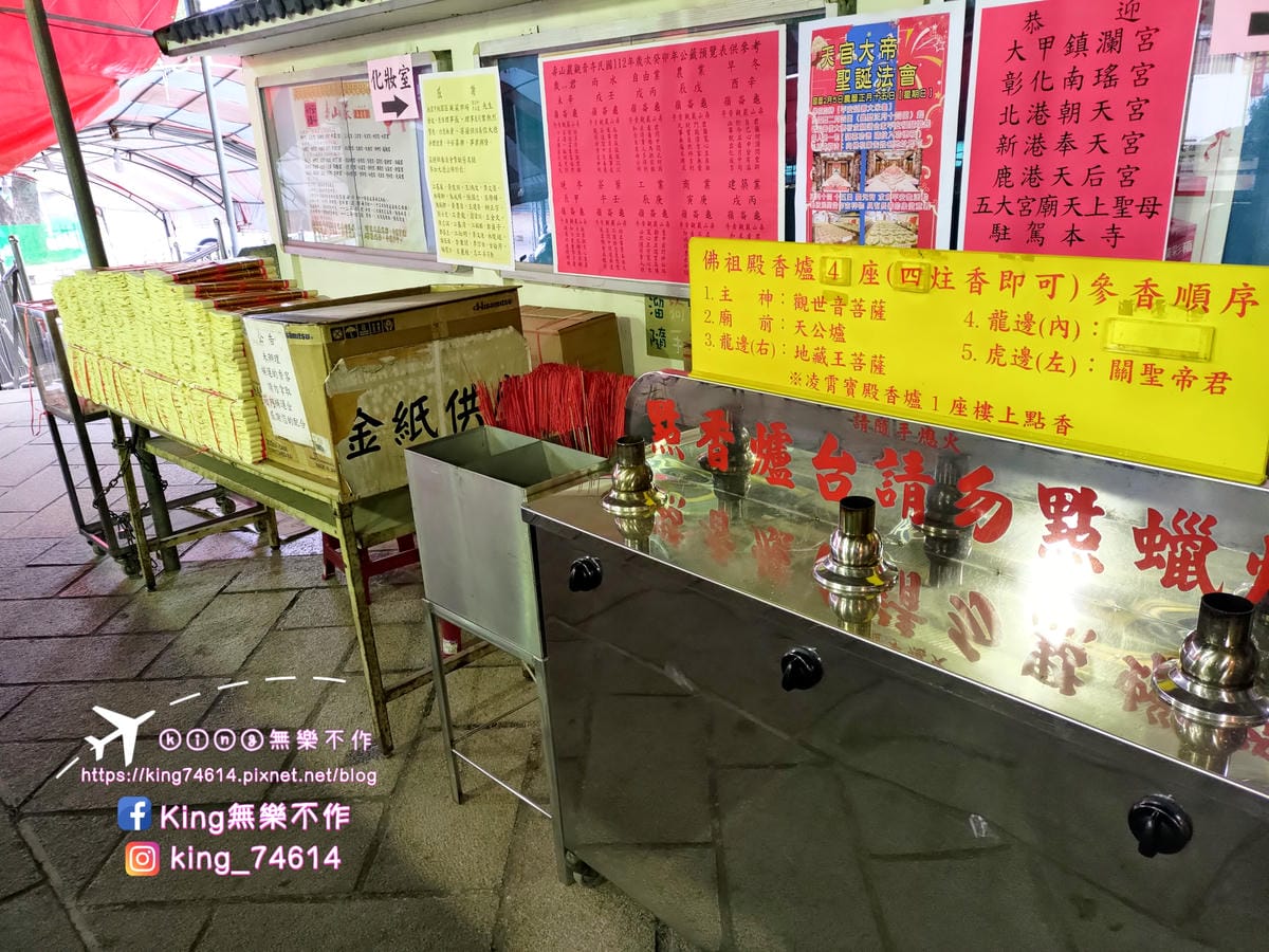〔宗教巡禮〕〔龜山〕壽山巖觀音寺 | 🌟重點是櫻花園目前開5