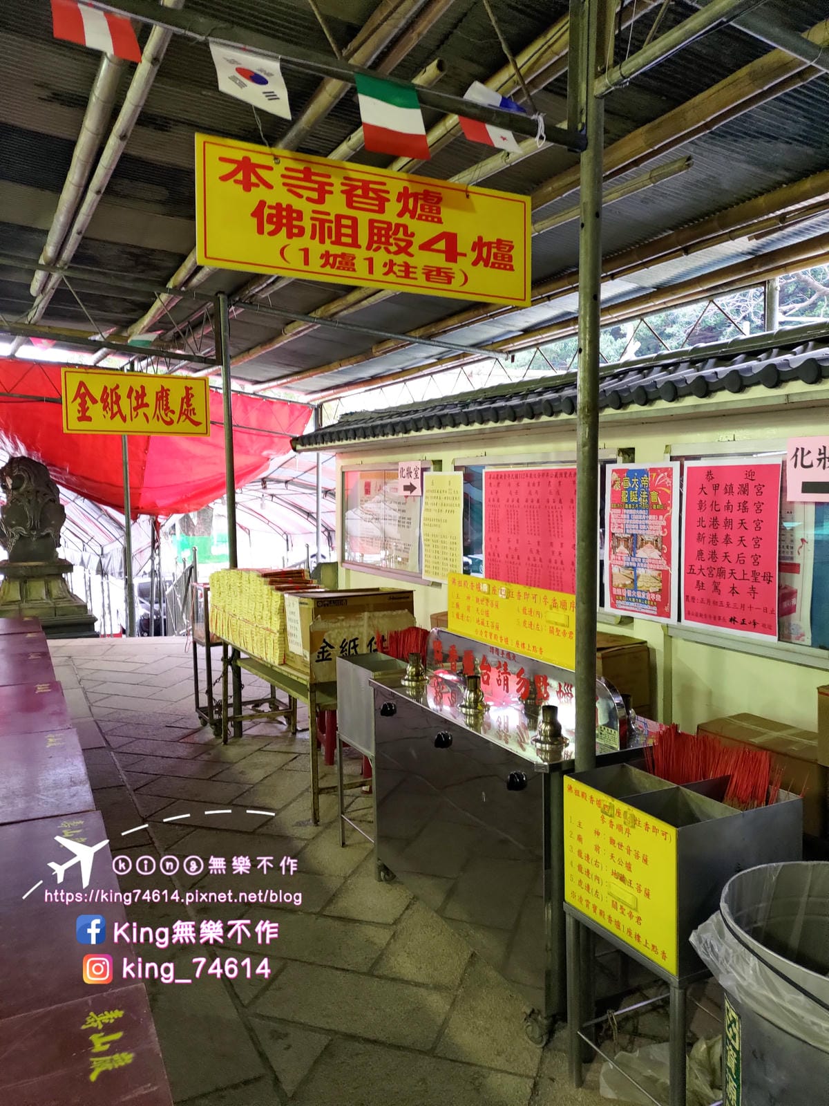 〔宗教巡禮〕〔龜山〕壽山巖觀音寺 | 🌟重點是櫻花園目前開5