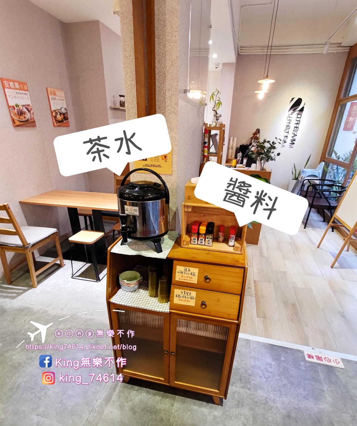 ［桃園 美食］仁之初北海道湯咖哩專賣 | 主打可以喝的咖喱 | 搭配多種蔬菜喝起來清甜爽口