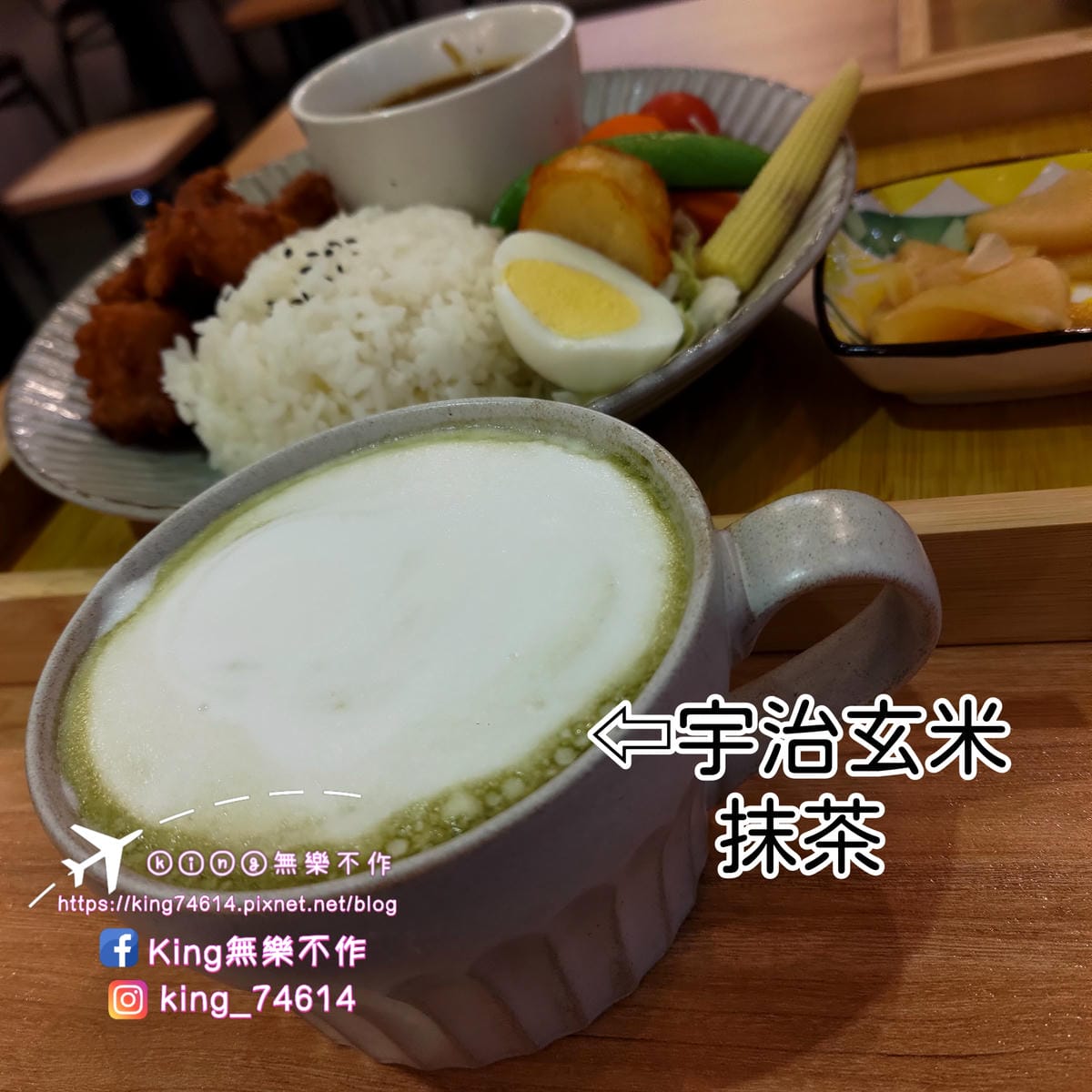 ［桃園 美食］仁之初北海道湯咖哩專賣 | 主打可以喝的咖喱 | 搭配多種蔬菜喝起來清甜爽口