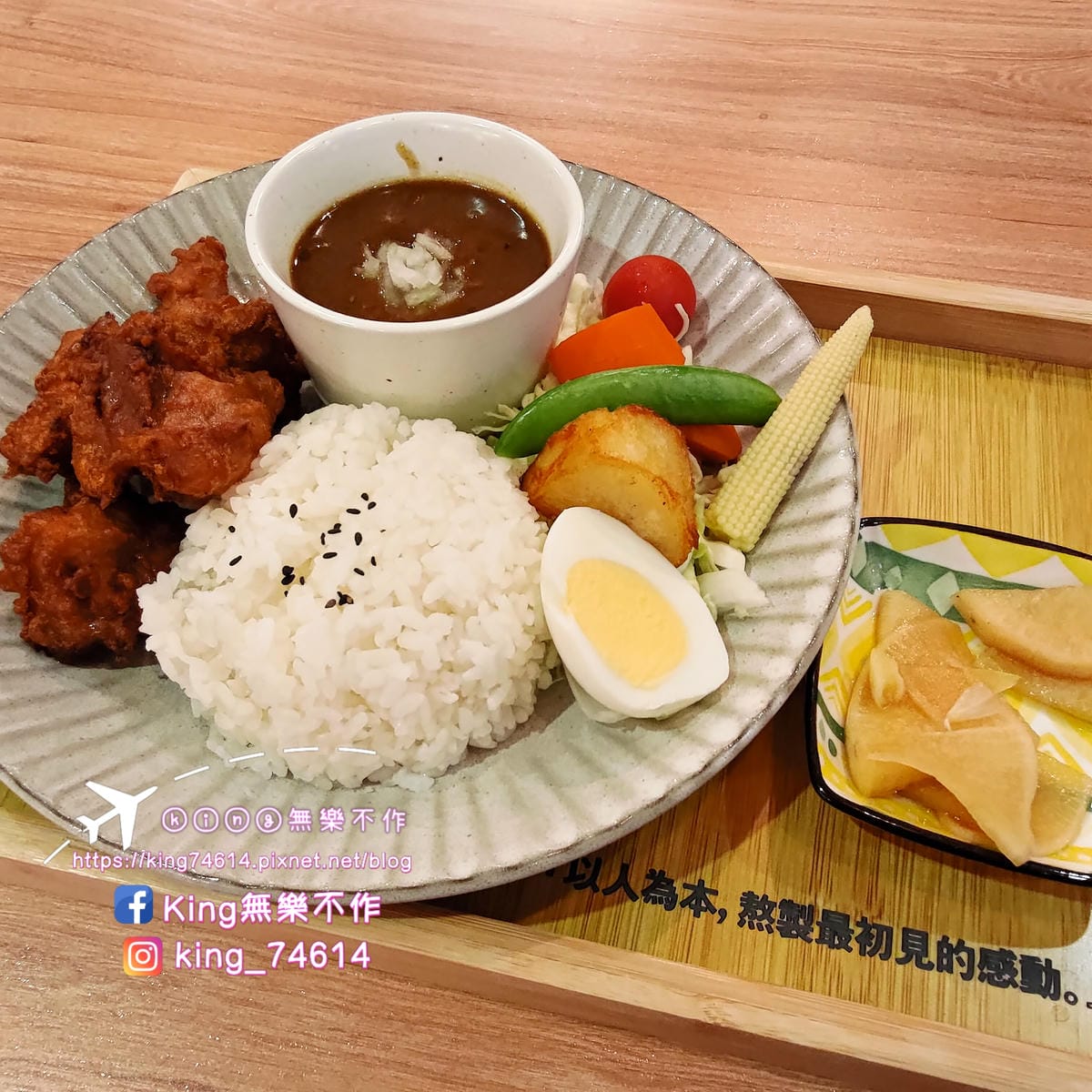 ［桃園 美食］仁之初北海道湯咖哩專賣 | 主打可以喝的咖喱 | 搭配多種蔬菜喝起來清甜爽口