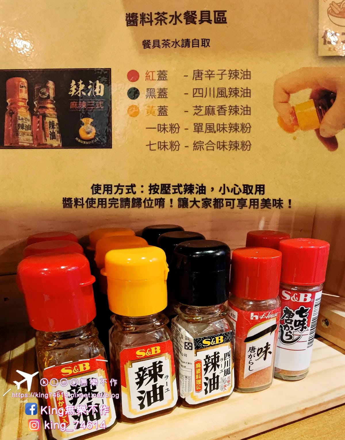 ［桃園 美食］仁之初北海道湯咖哩專賣 | 主打可以喝的咖喱 | 搭配多種蔬菜喝起來清甜爽口