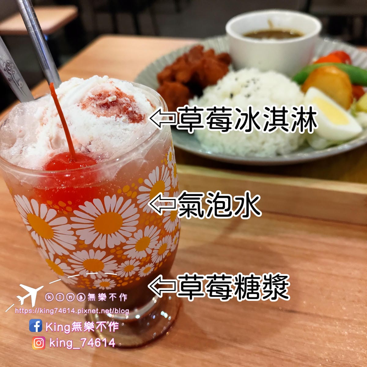 ［桃園 美食］仁之初北海道湯咖哩專賣 | 主打可以喝的咖喱 | 搭配多種蔬菜喝起來清甜爽口