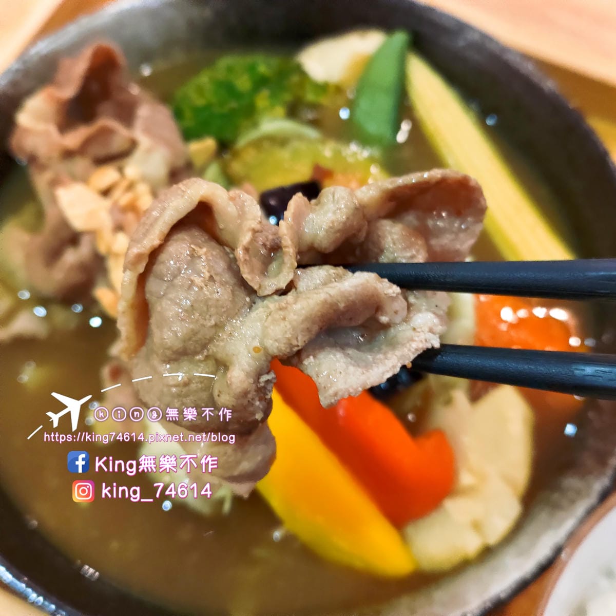 ［桃園 美食］仁之初北海道湯咖哩專賣 | 主打可以喝的咖喱 | 搭配多種蔬菜喝起來清甜爽口
