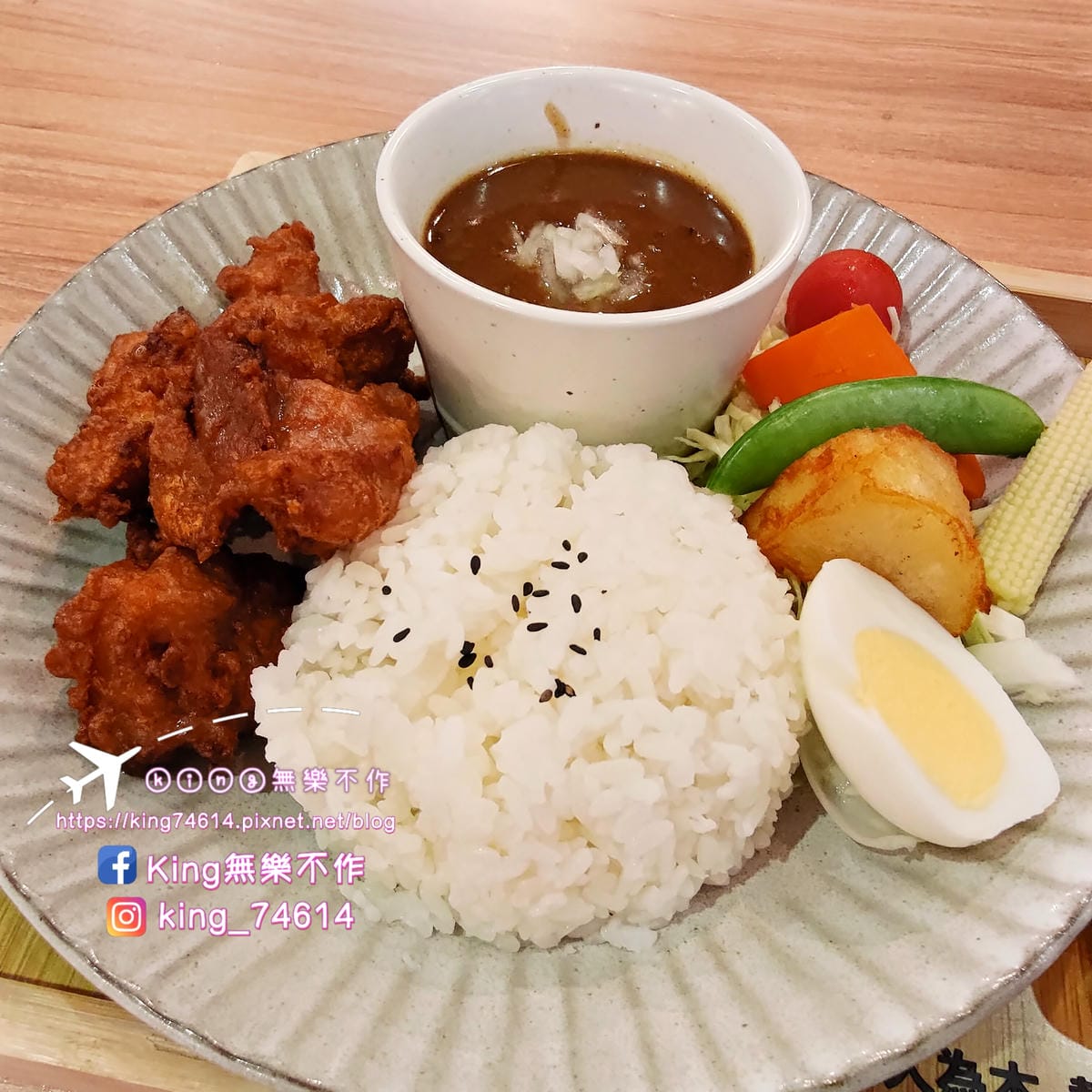 ［桃園 美食］仁之初北海道湯咖哩專賣 | 主打可以喝的咖喱 | 搭配多種蔬菜喝起來清甜爽口