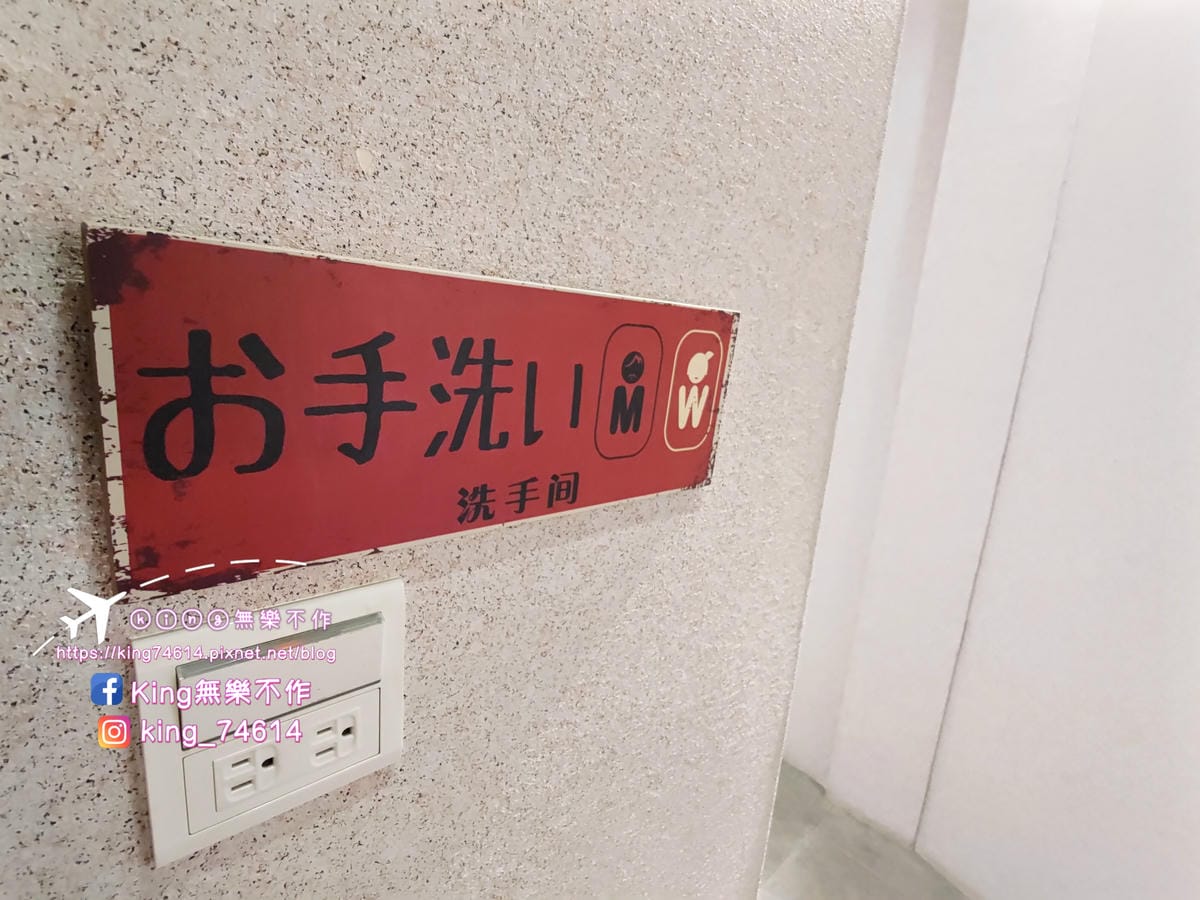 ［桃園 美食］仁之初北海道湯咖哩專賣 | 主打可以喝的咖喱 | 搭配多種蔬菜喝起來清甜爽口