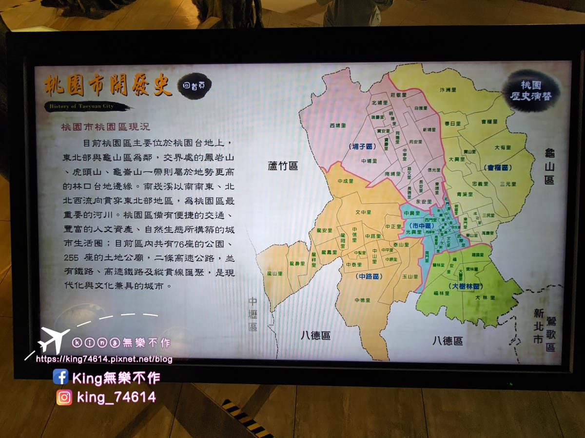 ［桃園 景點］土地公文化館 | 免門票親子景點 | 市區地方文化之旅&兒童互動遊戲體驗