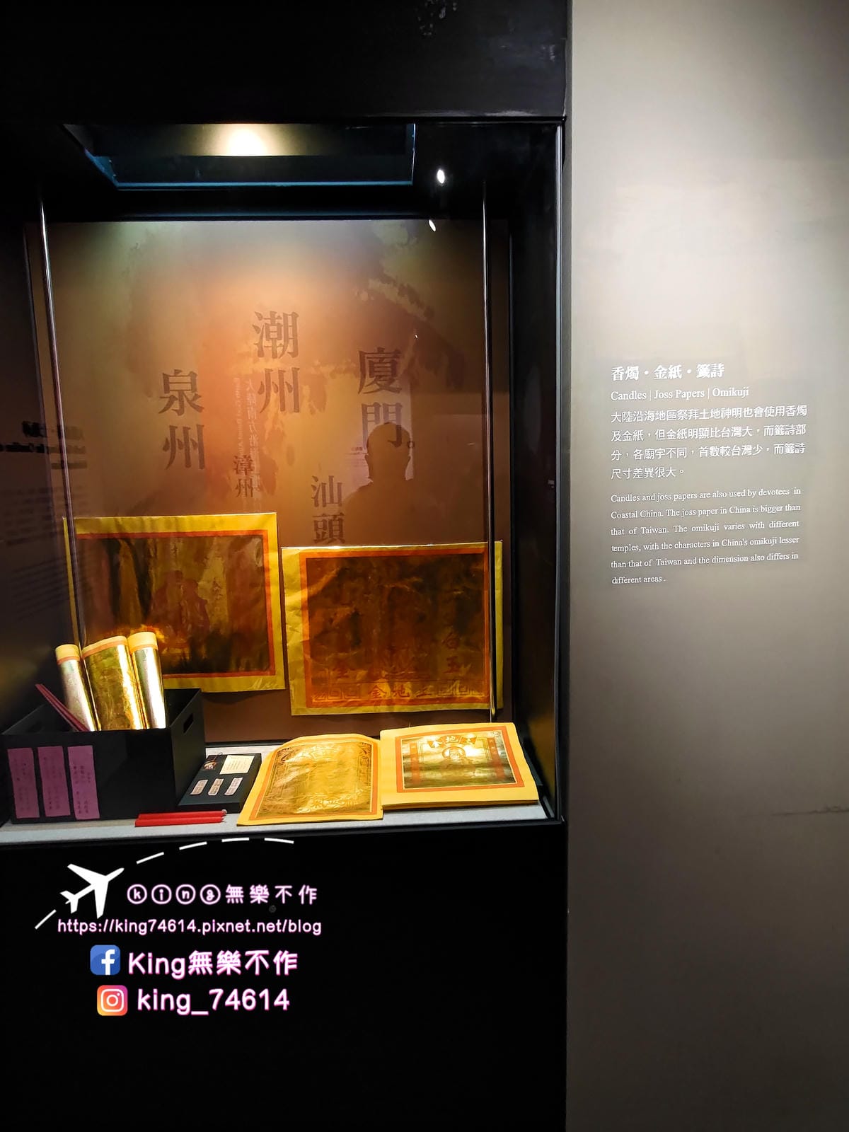 ［桃園 景點］土地公文化館 | 免門票親子景點 | 市區地方文化之旅&兒童互動遊戲體驗
