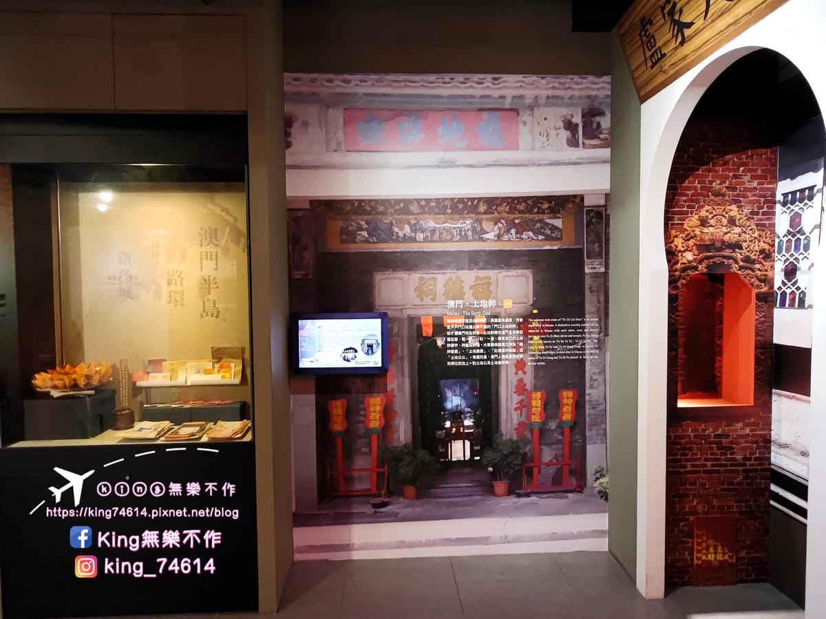 ［桃園 景點］土地公文化館 | 免門票親子景點 | 市區地方文化之旅&兒童互動遊戲體驗