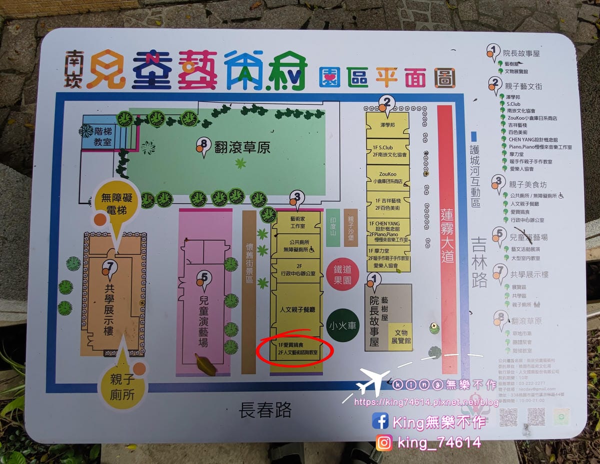 ［桃園 美食］愛買搞食手作DIY司康 | 材料無添加奶油、蛋、低糖 | 外酥內軟鮮奶油司康做東西吃，搞食不要搞事