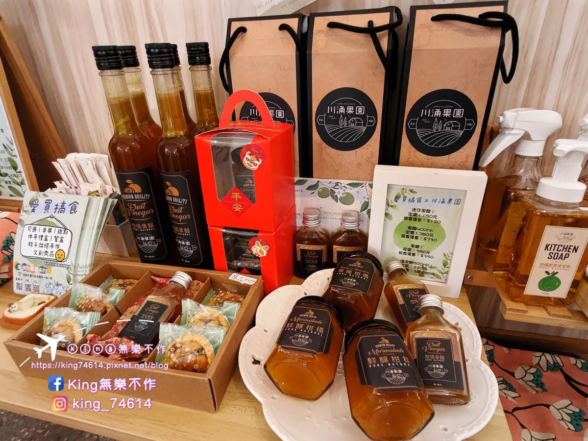 ［桃園 美食］愛買搞食手作DIY司康 | 材料無添加奶油、蛋、低糖 | 外酥內軟鮮奶油司康做東西吃，搞食不要搞事