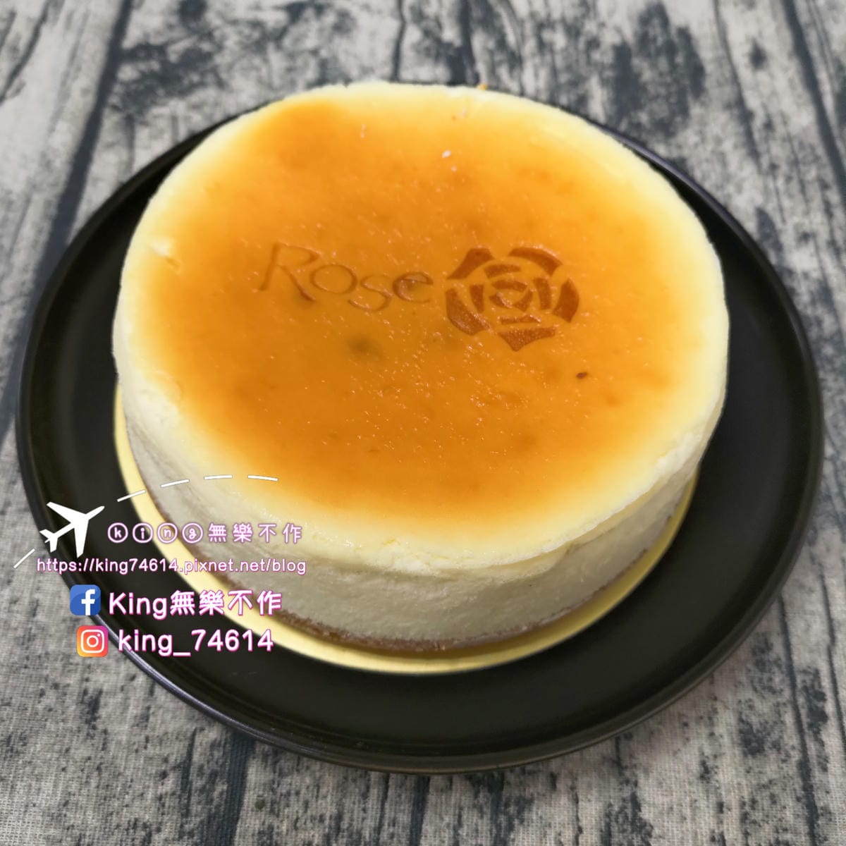 ［宅配 甜點］台中裕元花園酒店 | 法芙娜布朗尼&原味酸奶起士 | 五星主廚每日限量嚴謹製成