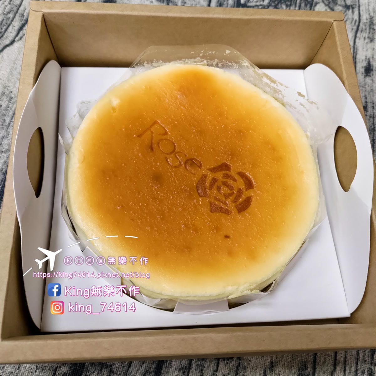 ［宅配 甜點］台中裕元花園酒店 | 法芙娜布朗尼&原味酸奶起士 | 五星主廚每日限量嚴謹製成