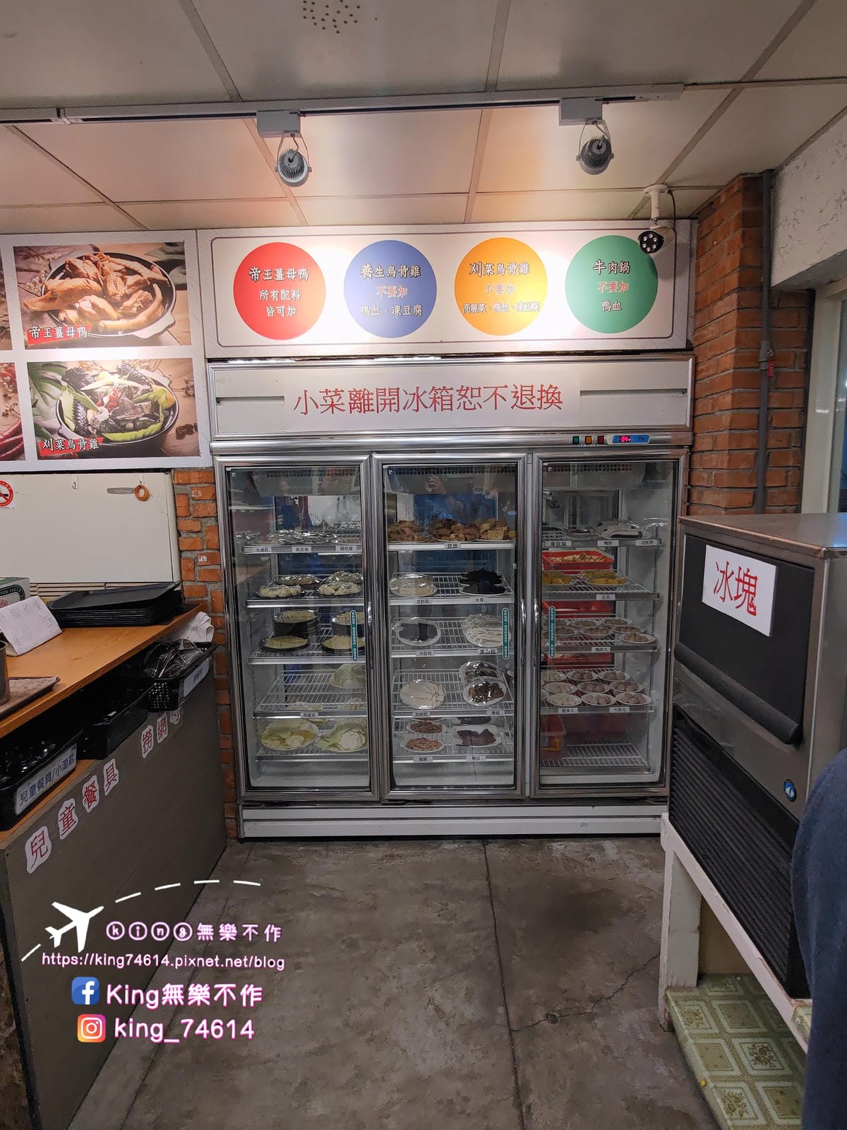 ［中壢 美食］陽柳塘薑母鴨🦆 | 夕陽下景觀餐廳 | 天冷就是要吃鍋🍲
