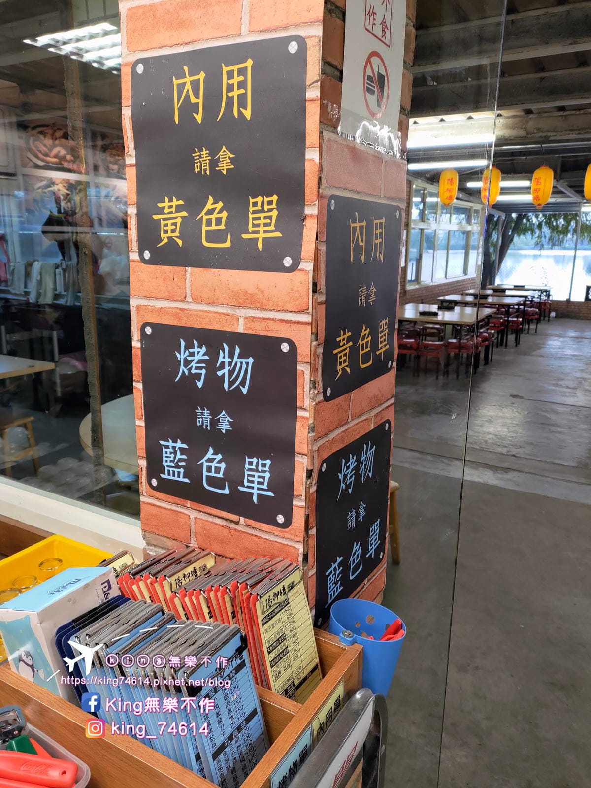 ［中壢 美食］陽柳塘薑母鴨🦆 | 夕陽下景觀餐廳 | 天冷就是要吃鍋🍲