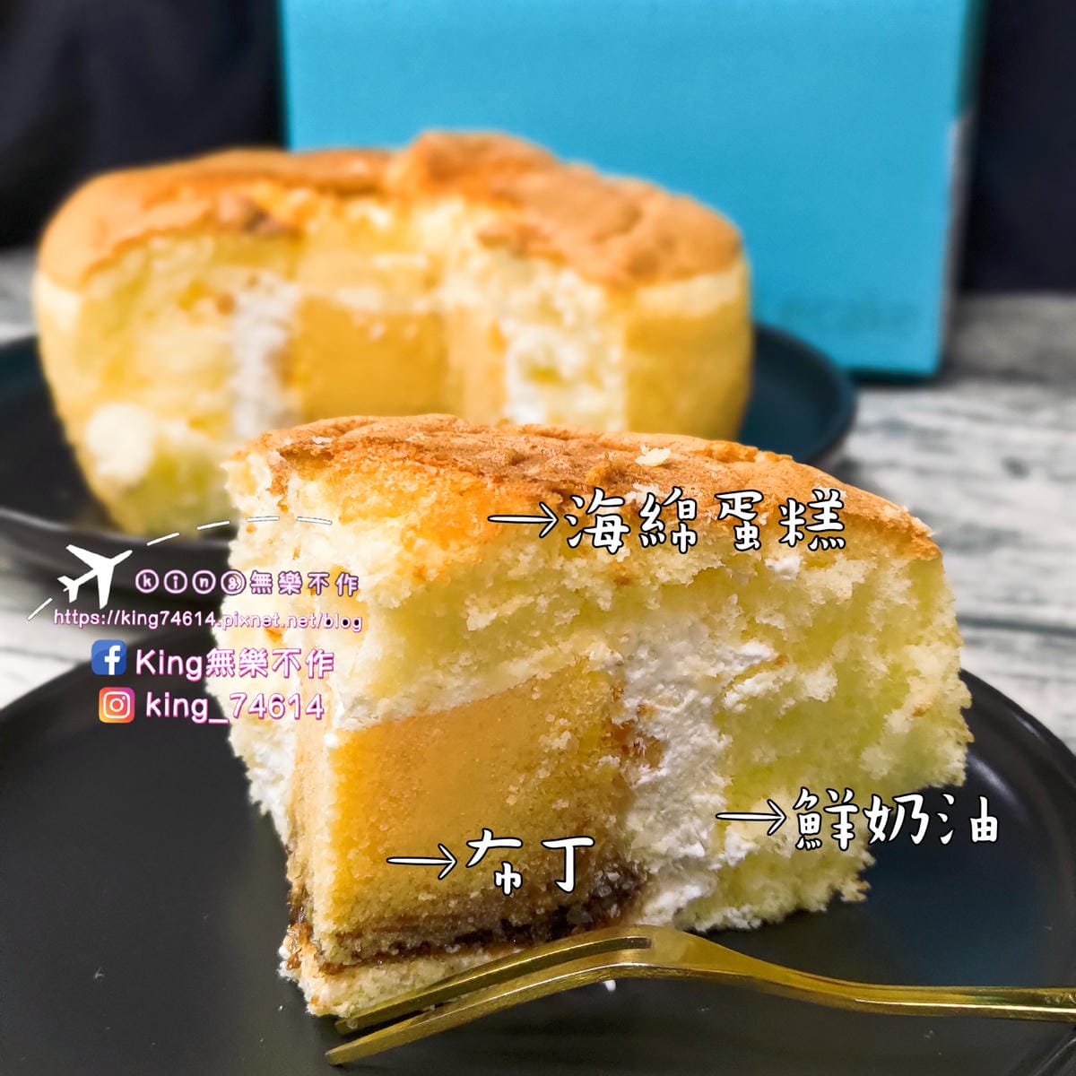 ［宅配 美食］Lele Cake 樂樂甜點 | 脆皮提拉米蘇&爆漿雞蛋布丁蛋糕 | 網路宅配人氣甜點 想吃免排隊