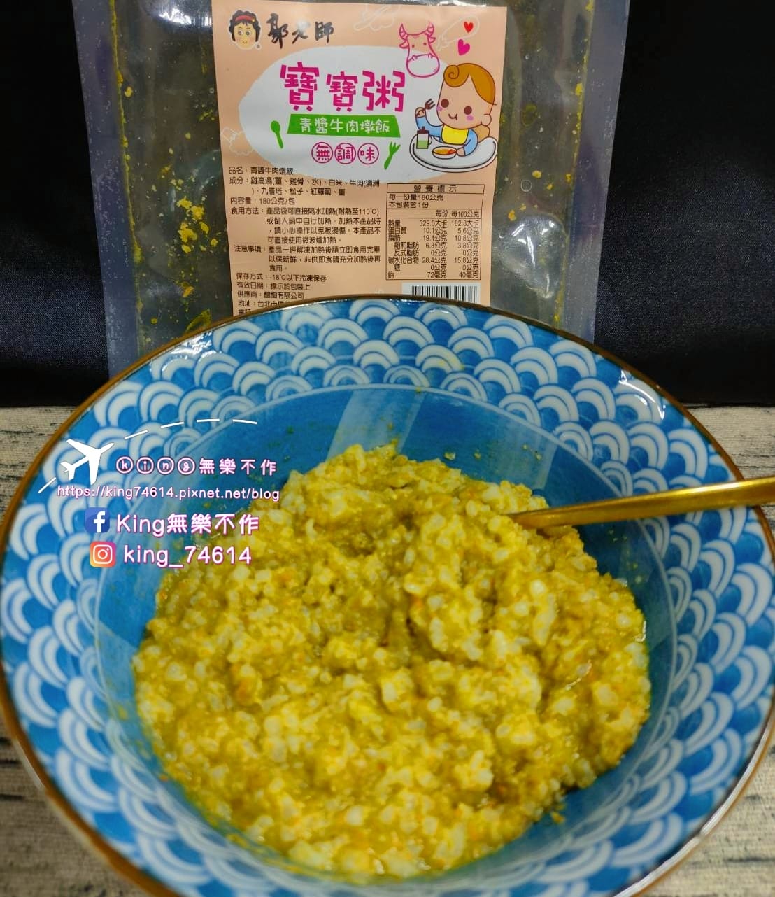 ［育兒日記］郭老師寶寶粥🍚 | 嬰兒👶副食品推薦 | 純淨無添加的副食品 | 營養均衡口味多 | 養生第一大品牌👍