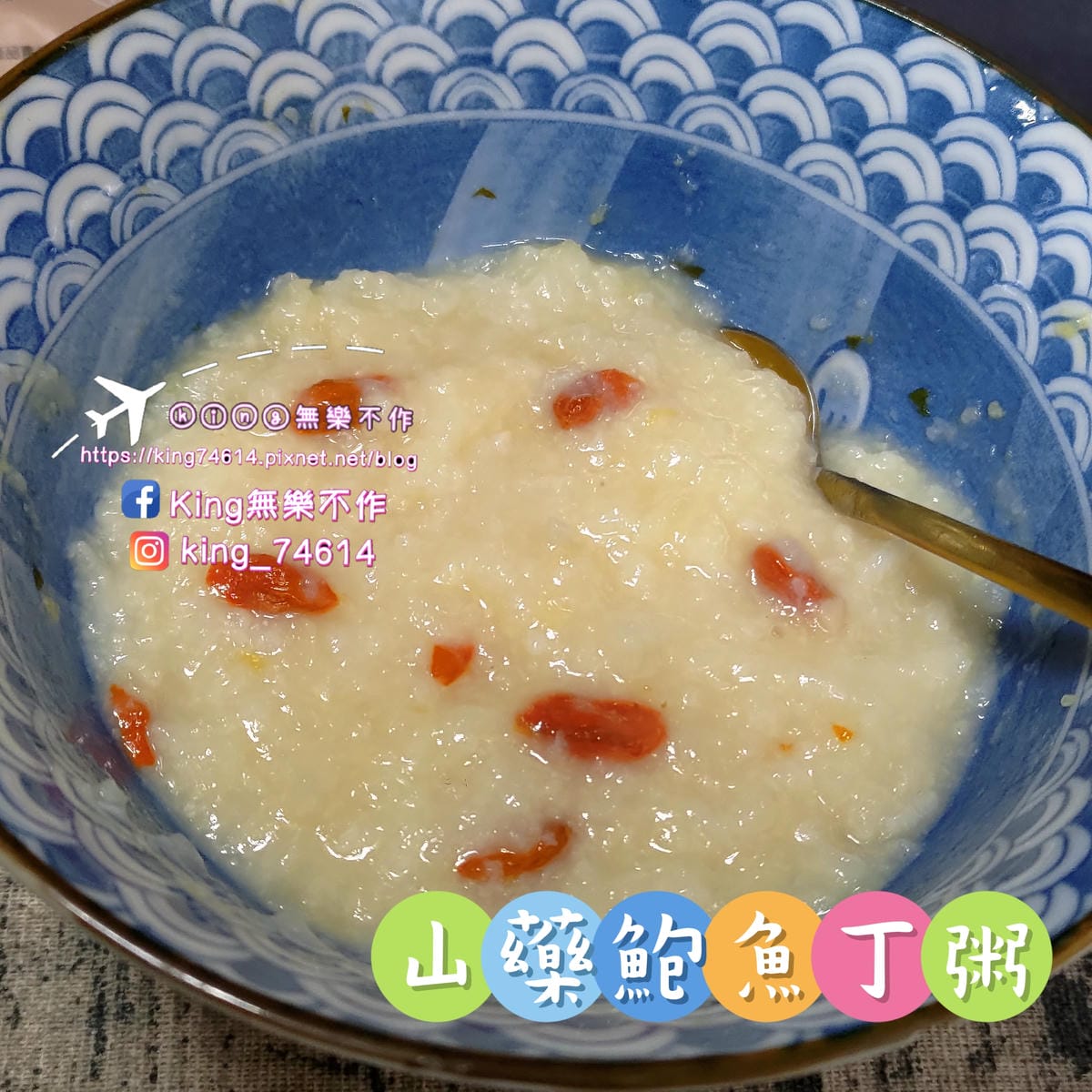 ［育兒日記］郭老師寶寶粥🍚 | 嬰兒👶副食品推薦 | 純淨無添加的副食品 | 營養均衡口味多 | 養生第一大品牌👍