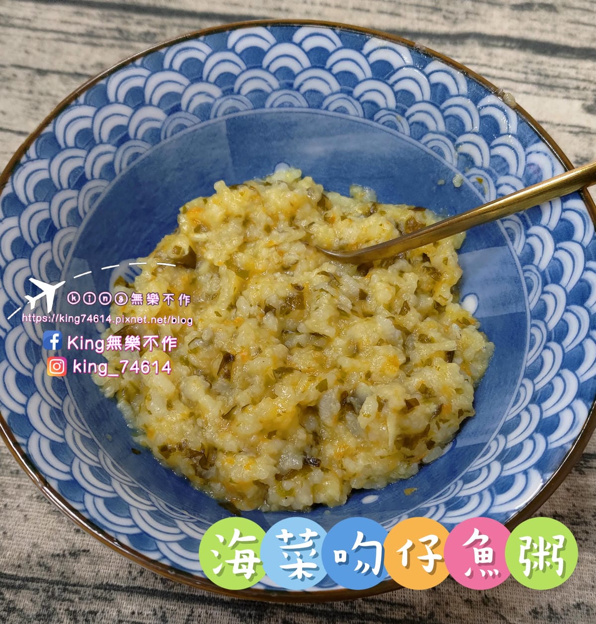 ［育兒日記］郭老師寶寶粥🍚 | 嬰兒👶副食品推薦 | 純淨無添加的副食品 | 營養均衡口味多 | 養生第一大品牌👍