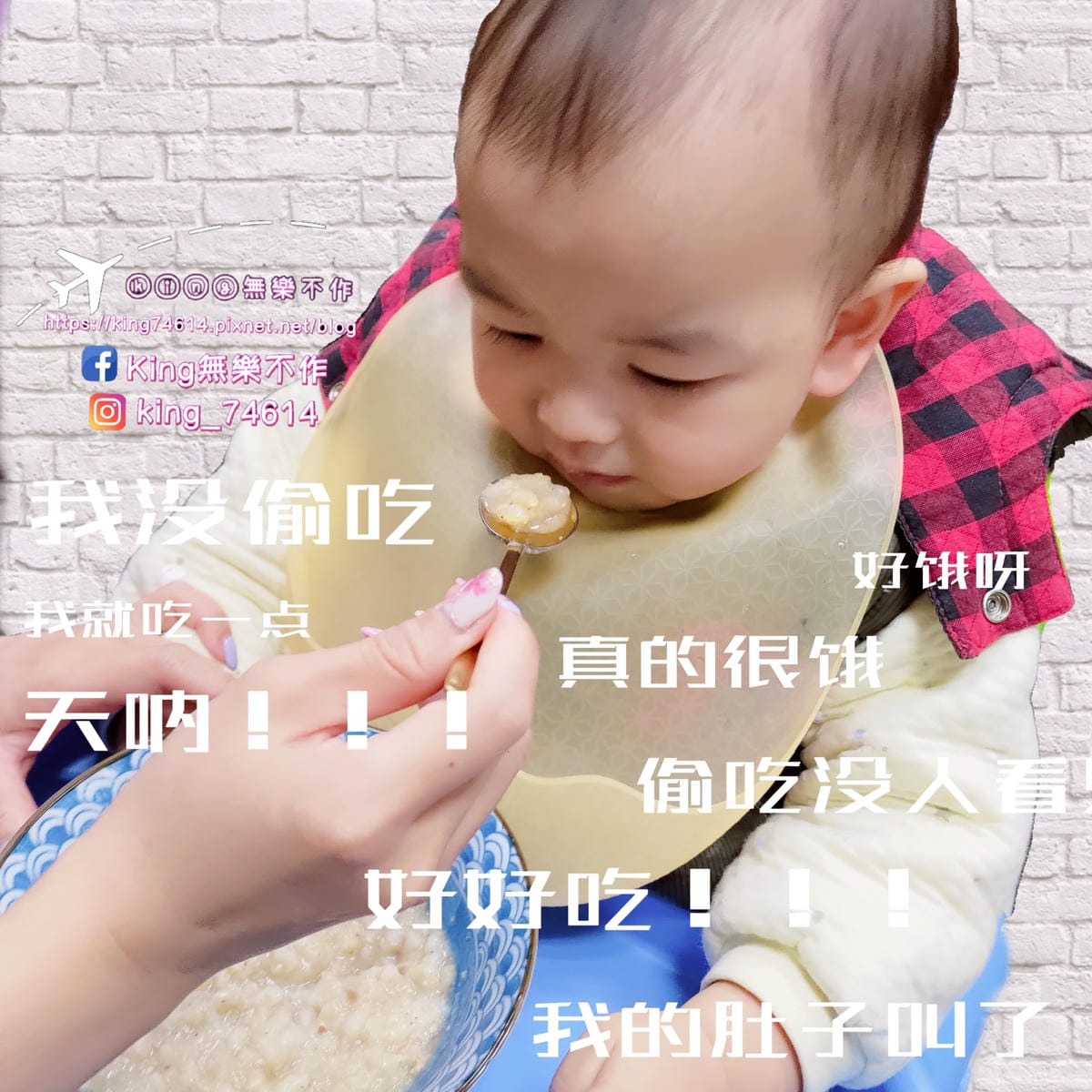 ［育兒日記］郭老師寶寶粥🍚 | 嬰兒👶副食品推薦 | 純淨無添加的副食品 | 營養均衡口味多 | 養生第一大品牌👍