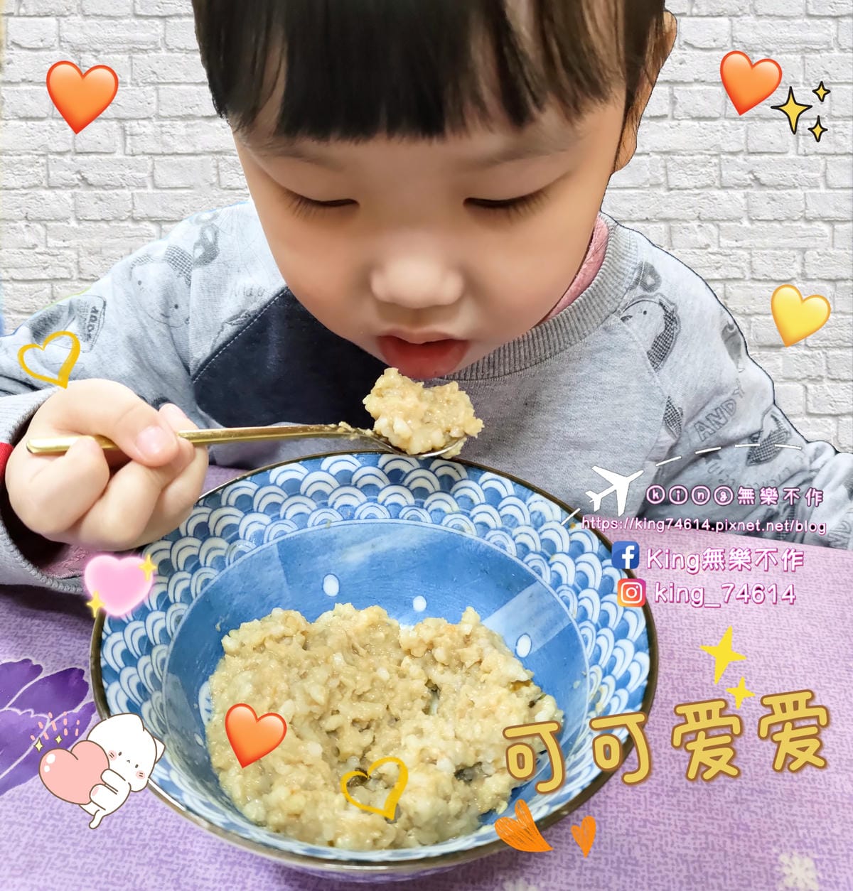 ［育兒日記］郭老師寶寶粥🍚 | 嬰兒👶副食品推薦 | 純淨無添加的副食品 | 營養均衡口味多 | 養生第一大品牌👍