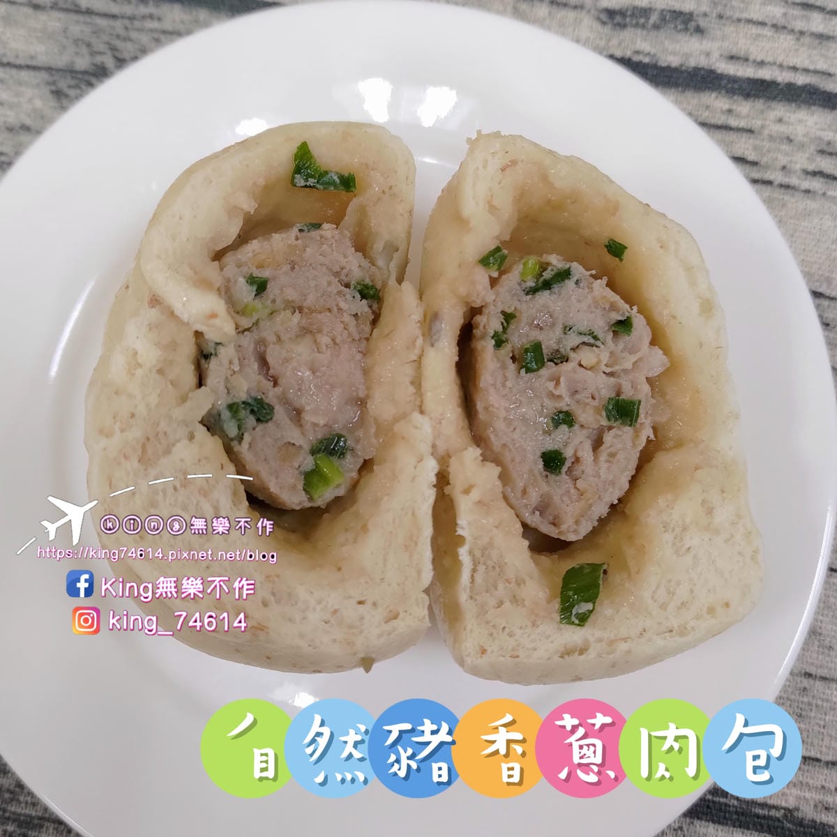 ［宅配 美食］福穀樂 幸福安心包子店 | 馬可先生獨家授權指